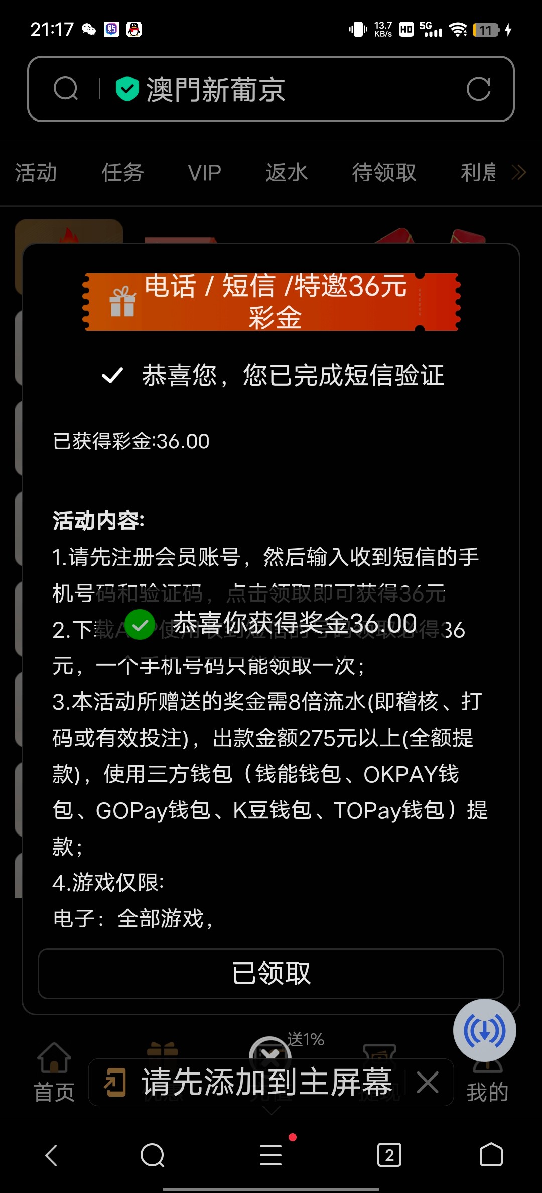 Screenshot_20240521_211726.jpg