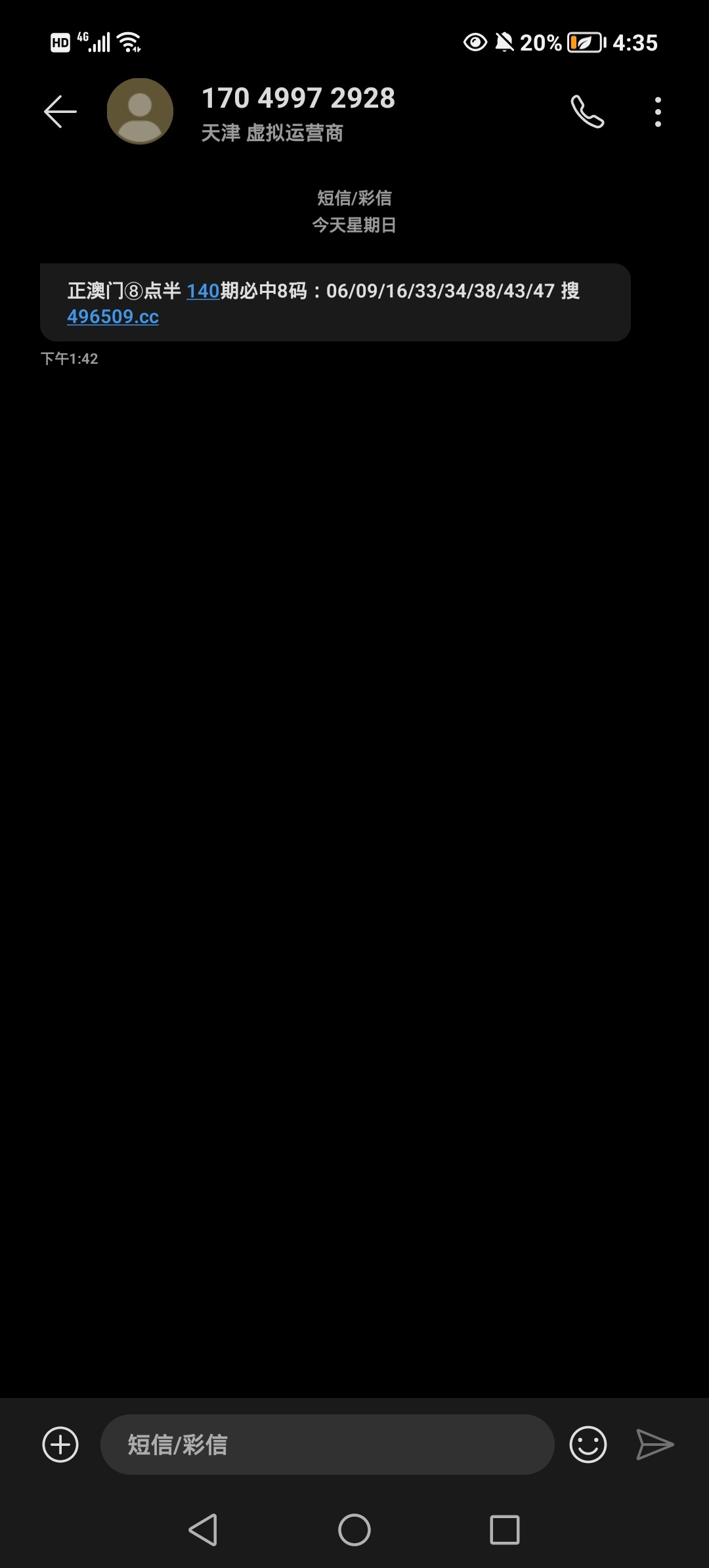 Screenshot_20240519_163510.jpg