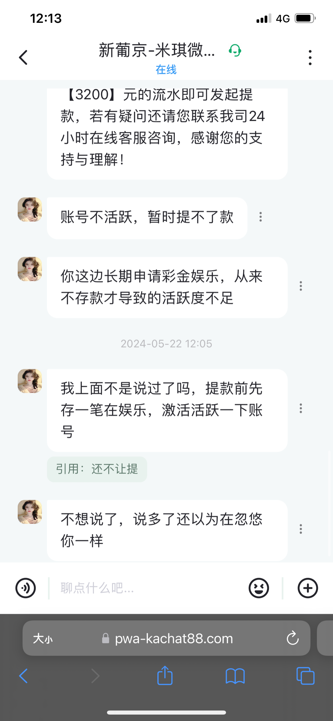 05084BFD-D97D-44BA-997C-B16CF1735B2D.png