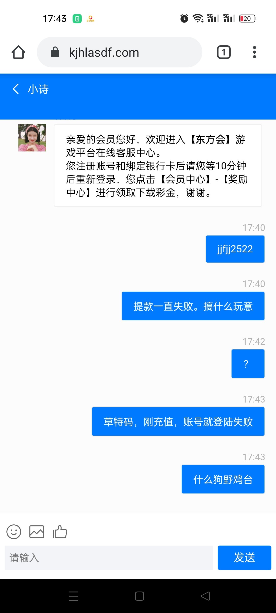 Screenshot_2024-05-23-17-43-31-80_a0ecc748790cdc91cbc293b7d62dc37e.jpg