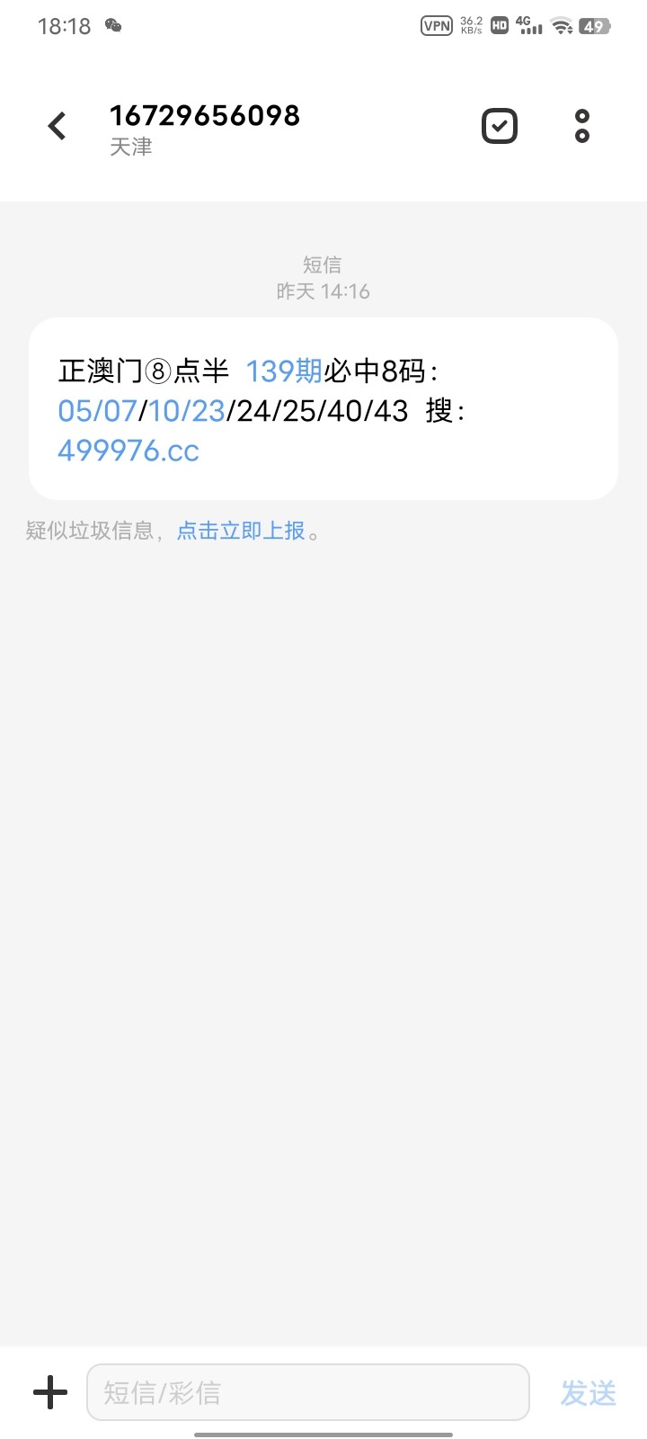 Screenshot_20240519_181835.jpg