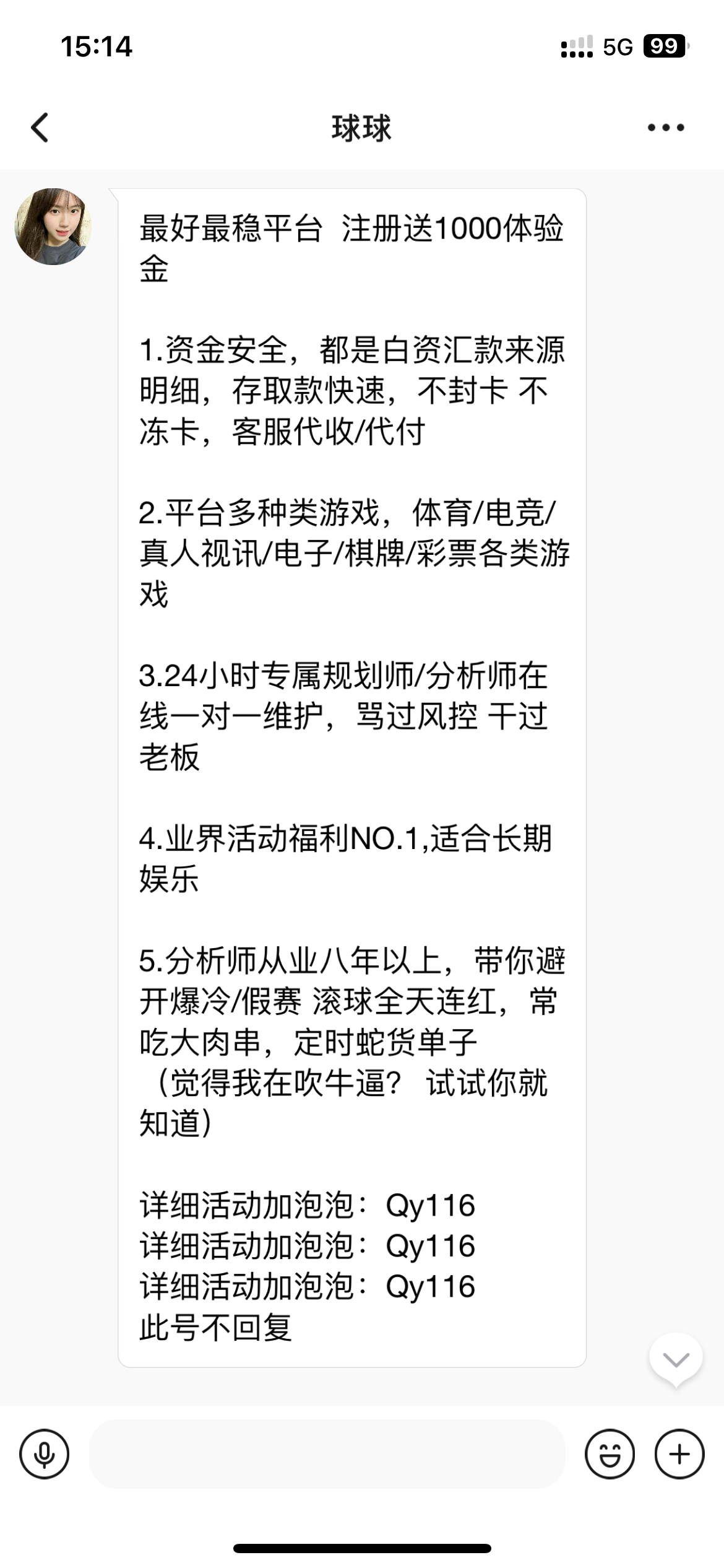 IMG_7242.png