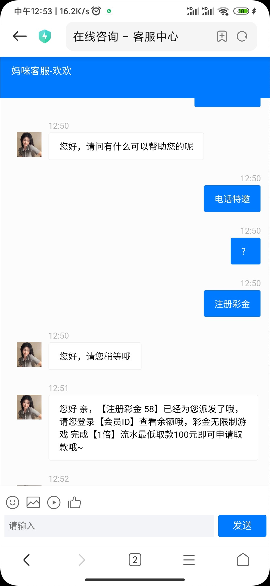Screenshot_2024-05-01-12-53-05-241_com.android.browser.jpg