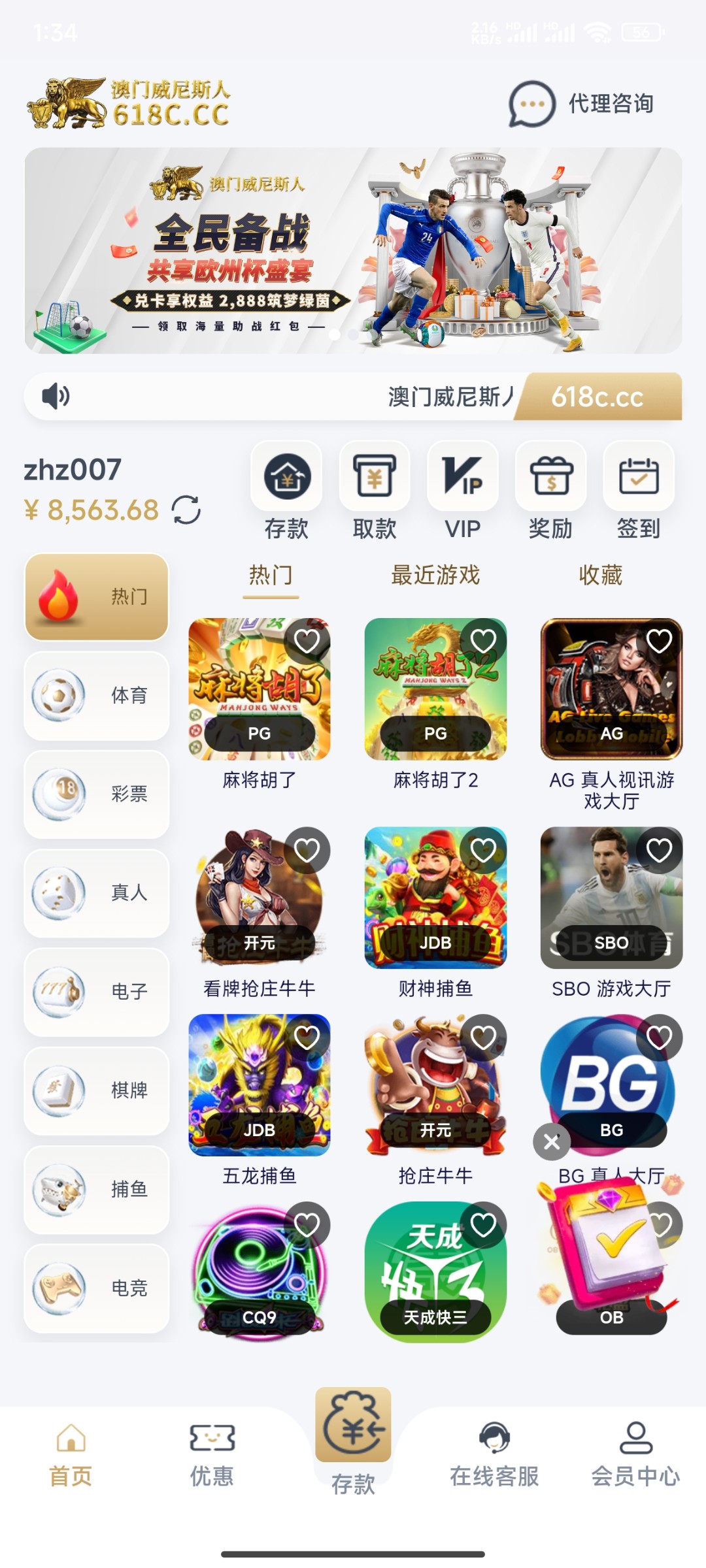 Screenshot_2024-05-31-01-34-04-737_prodkbv8nf.app_wnsr888.com.jpg