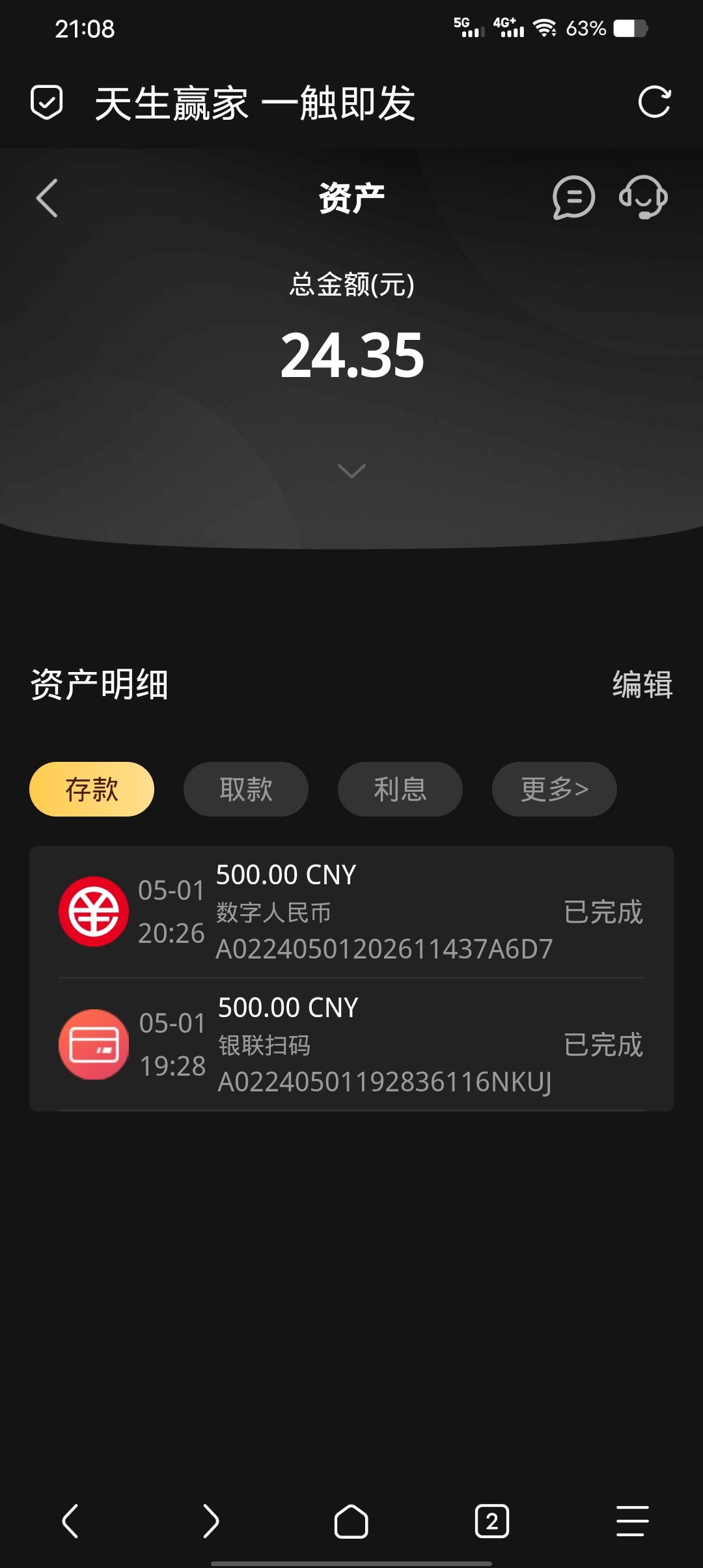 Screenshot_20240501_210836.jpg