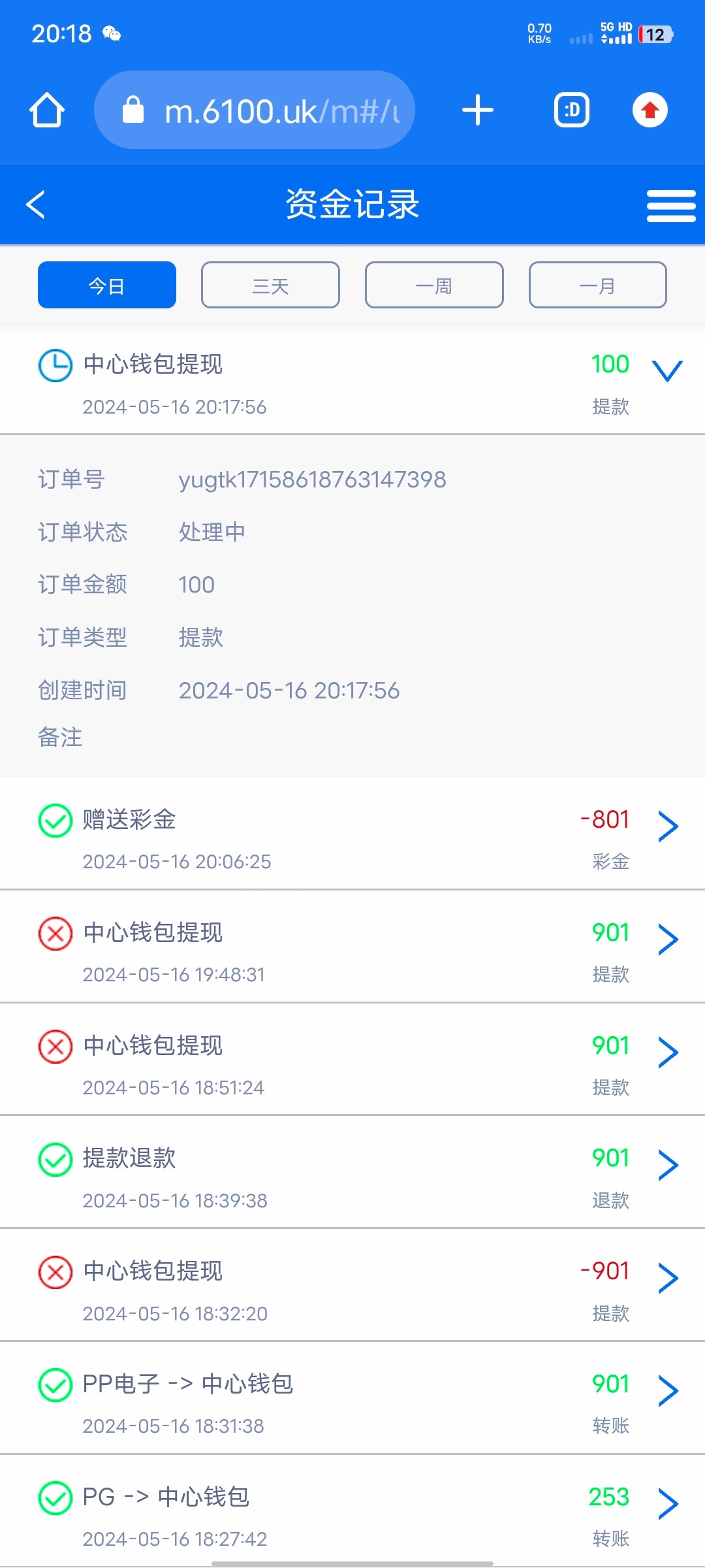 Screenshot_20240516_201806.jpg