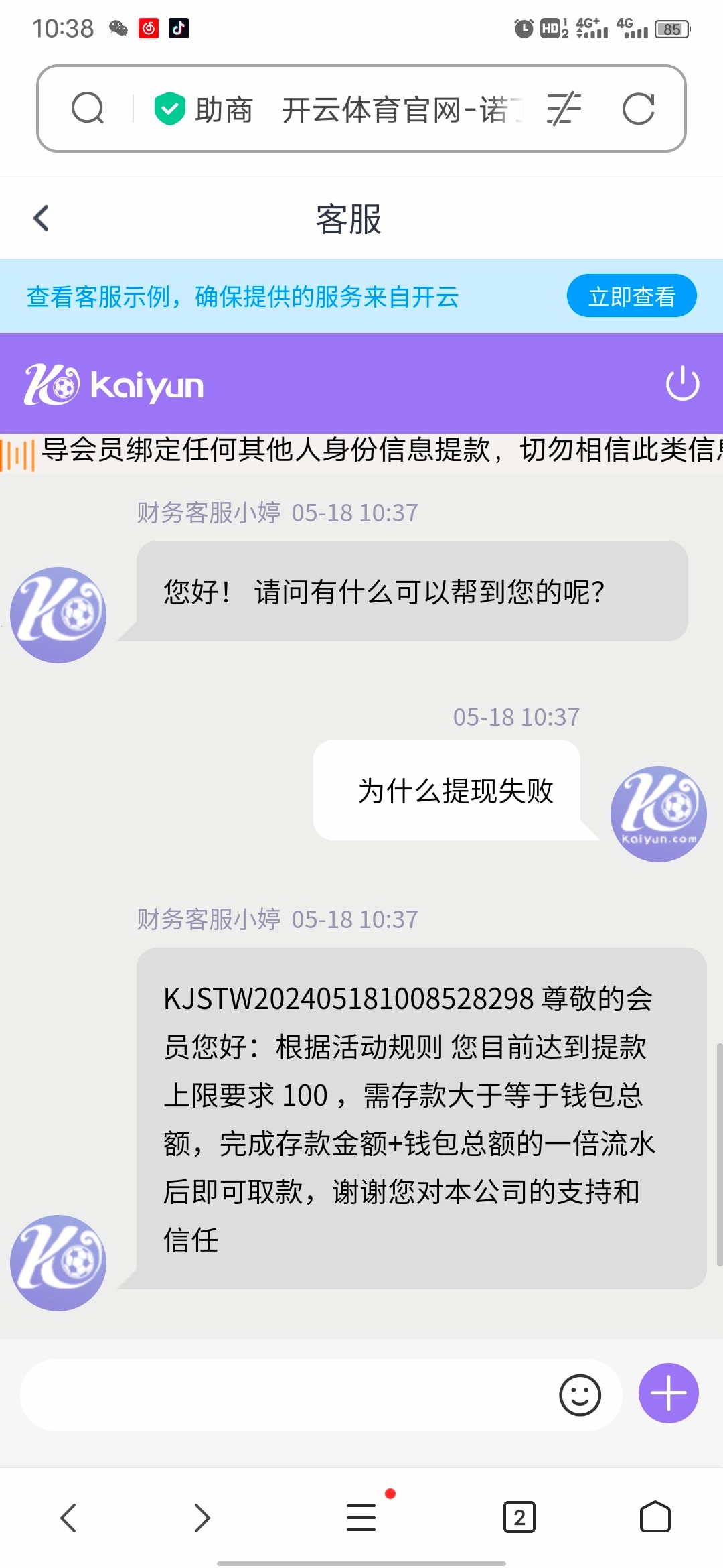 Screenshot_20240518_103817.jpg