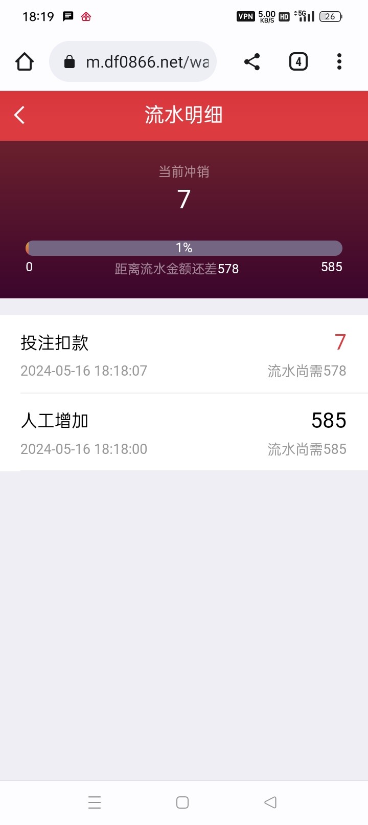 Screenshot_2024-05-16-18-19-53-90_40deb401b9ffe8e1df2f1cc5ba480b12.jpg