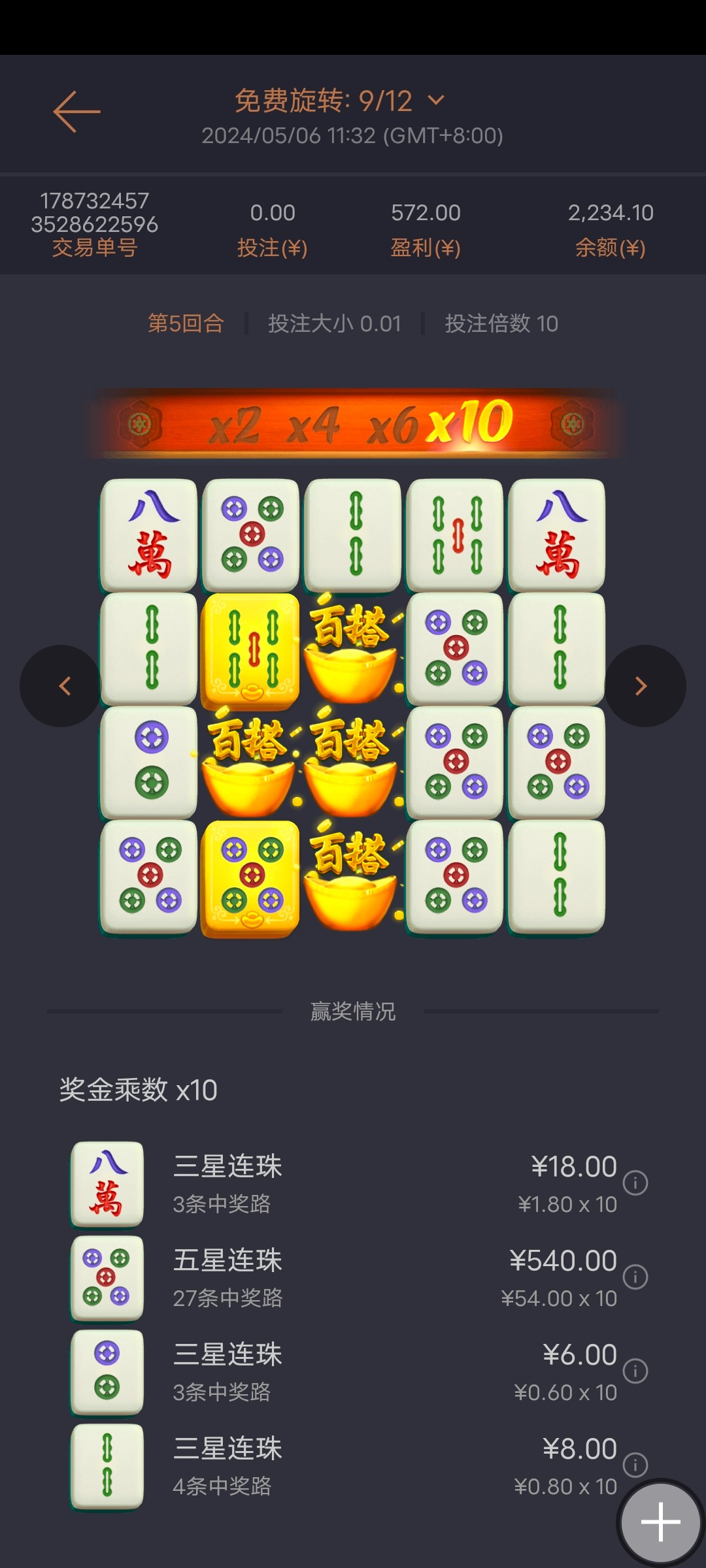 Screenshot_20240506_113940.jpg