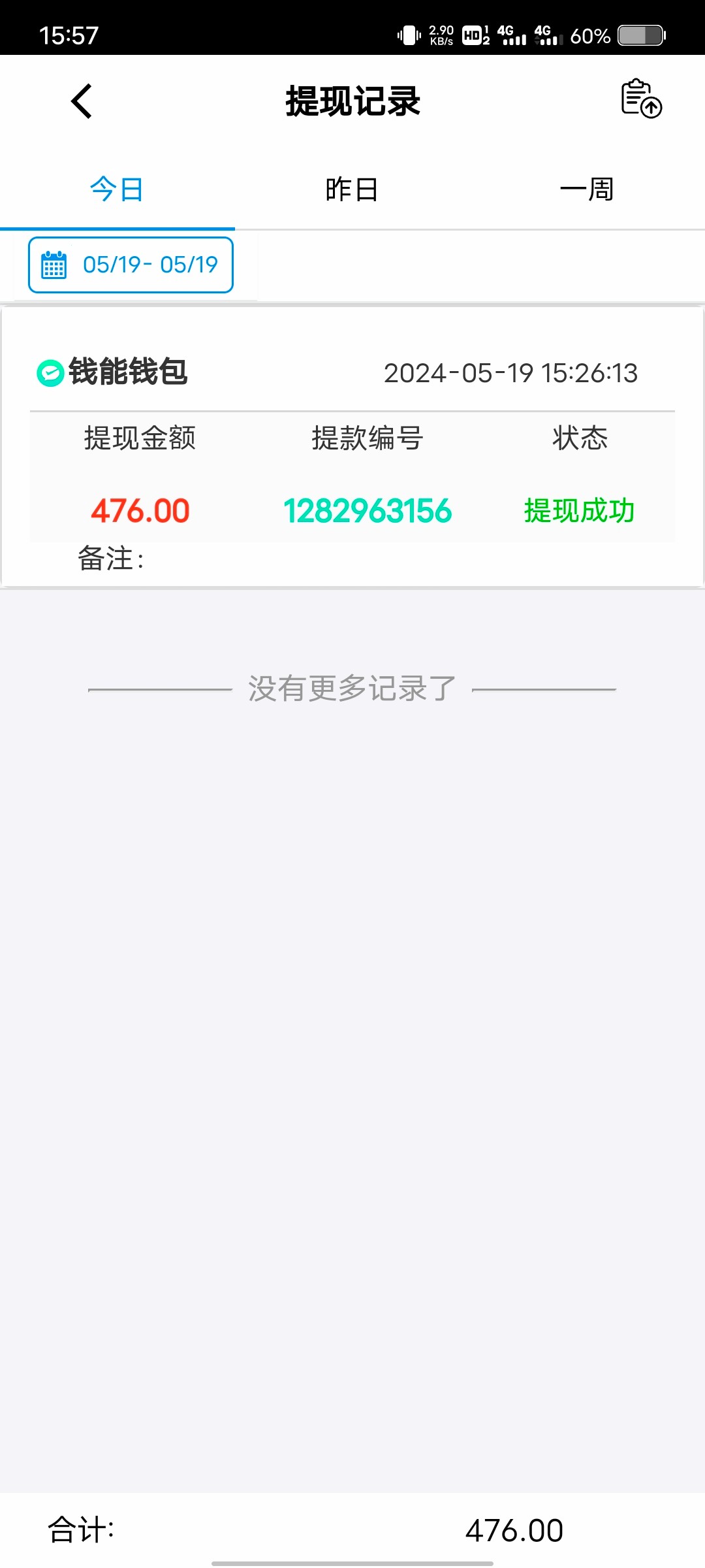 Screenshot_20240519_155720.jpg