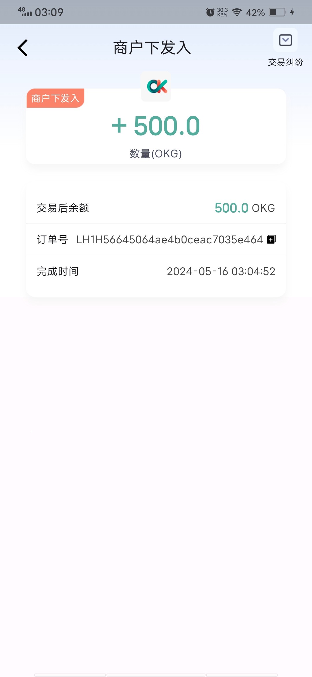 Screenshot_20240516_030934.jpg