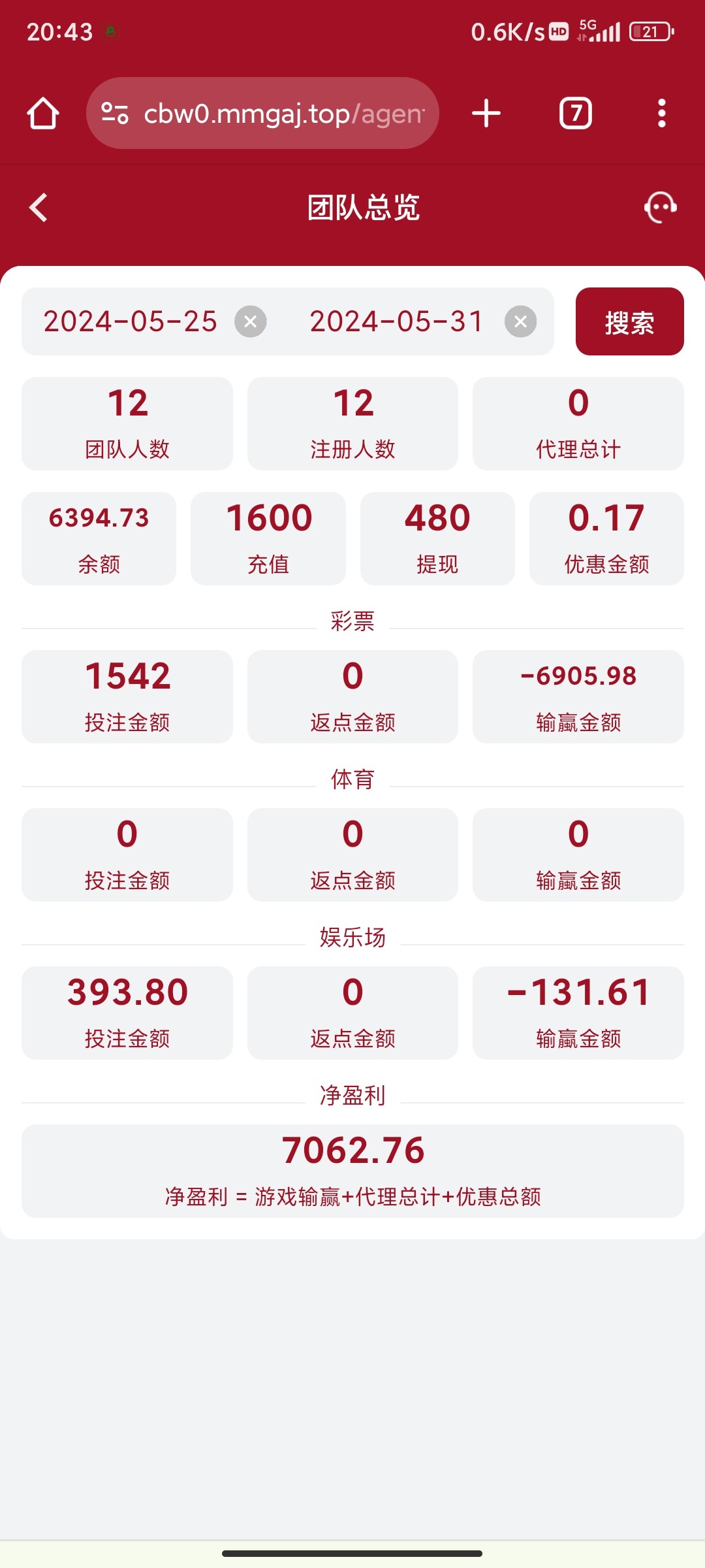 Screenshot_2024-05-31-20-43-23-277_com.android.chrome.jpg
