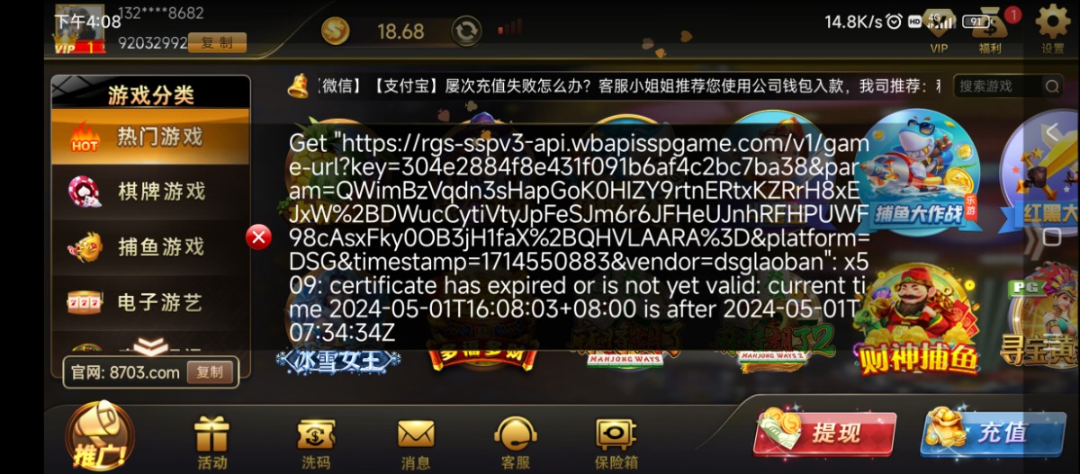 Screenshot_2024-05-01-16-08-03-891_com.hagino.midst.jpg