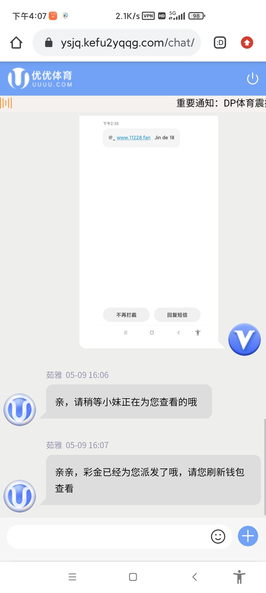 Screenshot_2024-05-09-16-07-59-270_com.android.chrome.jpg