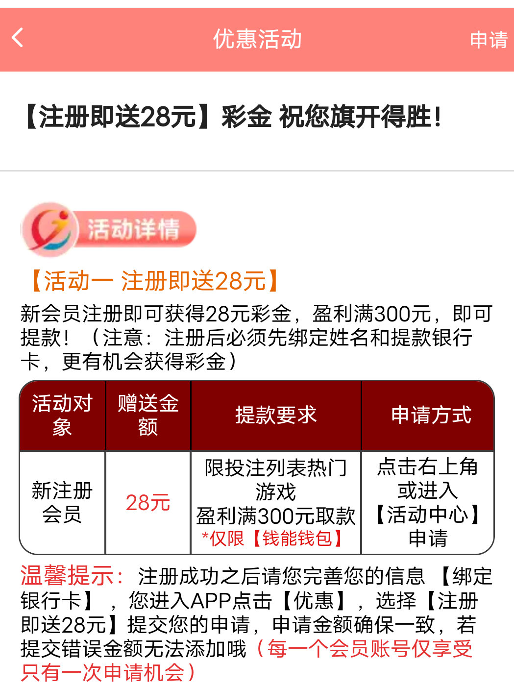 Screenshot_2024_0519_205345.png