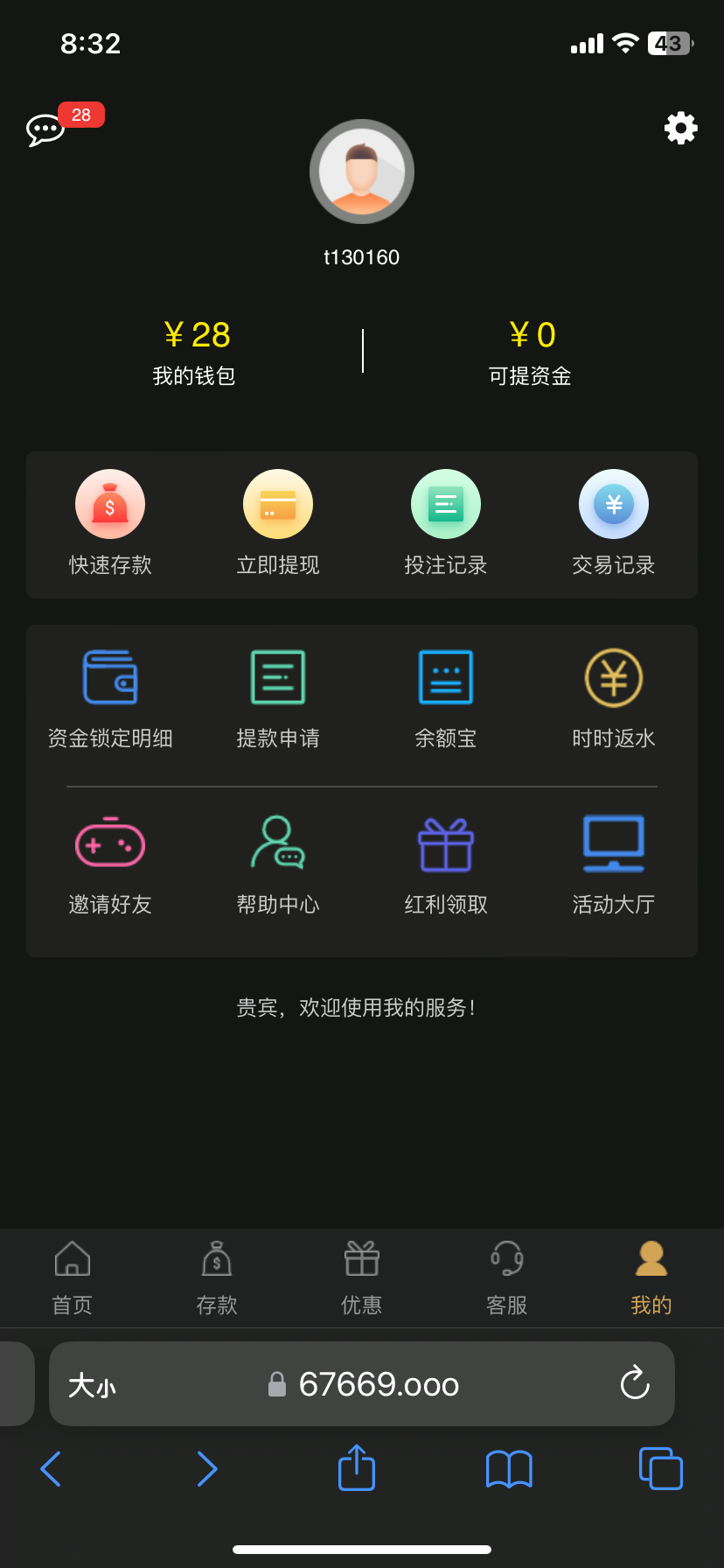 IMG_1629.png