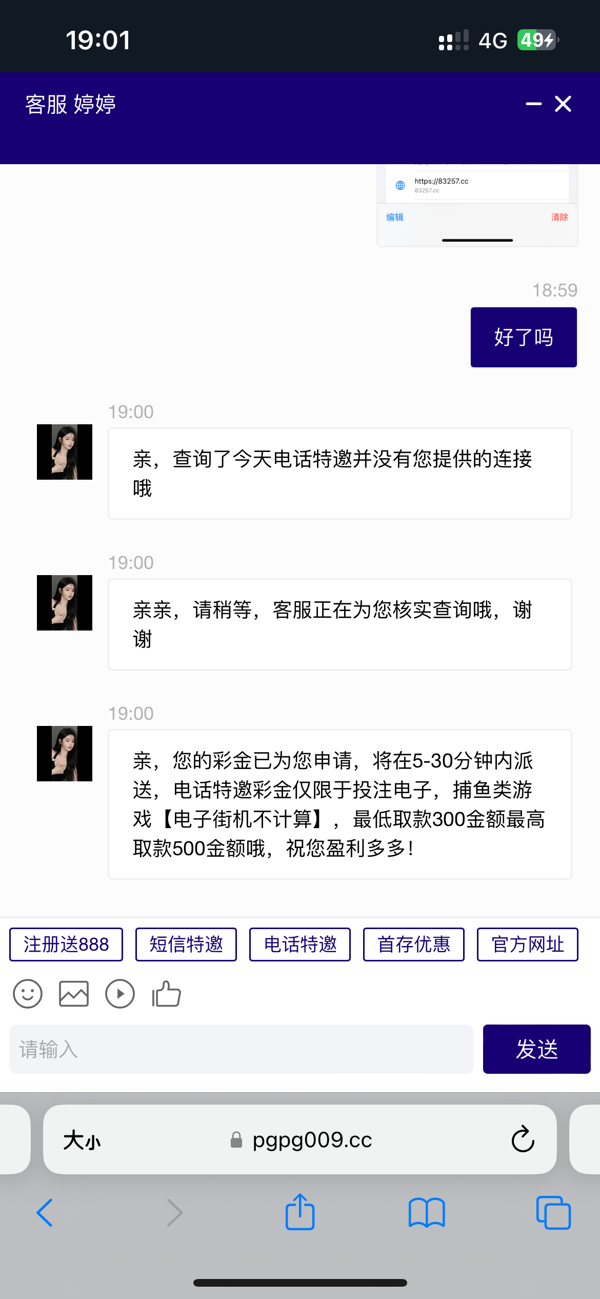 IMG_1754.png
