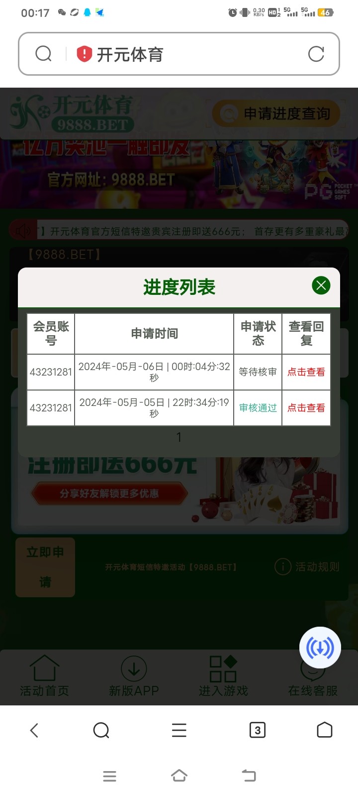 Screenshot_20240506_001733.jpg