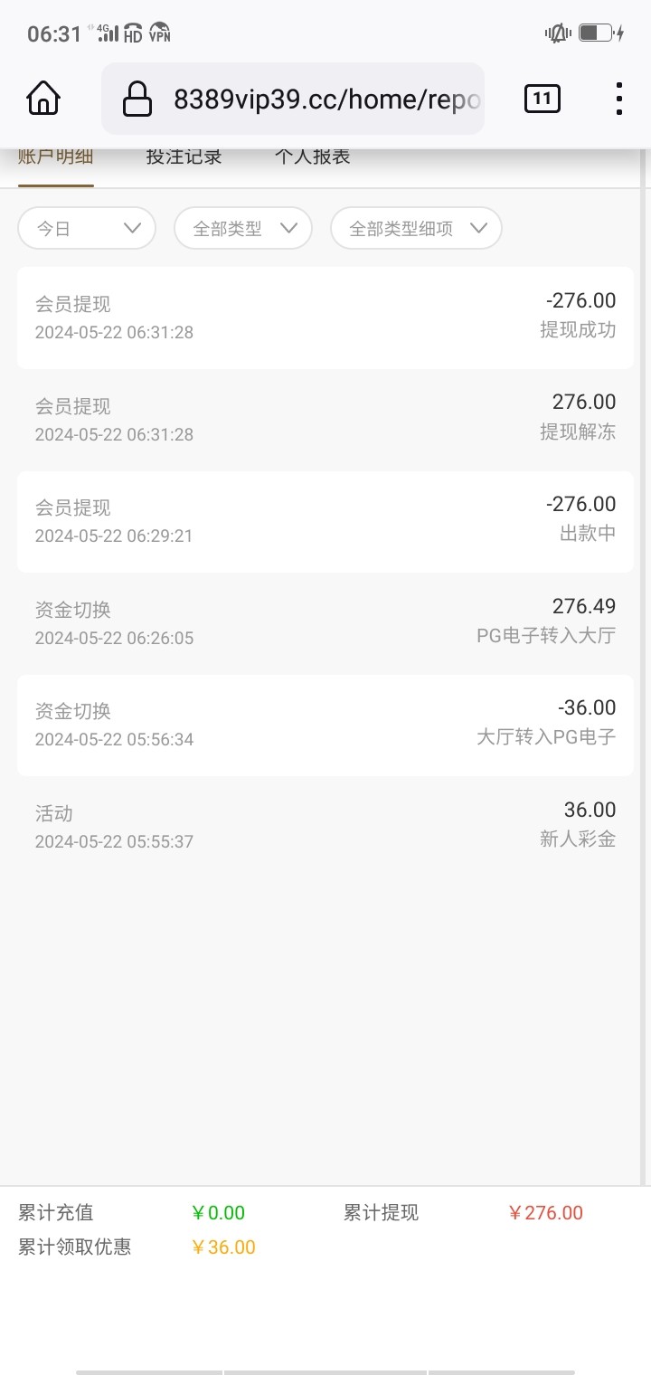 Screenshot_2024-05-22-06-31-57-23.jpg