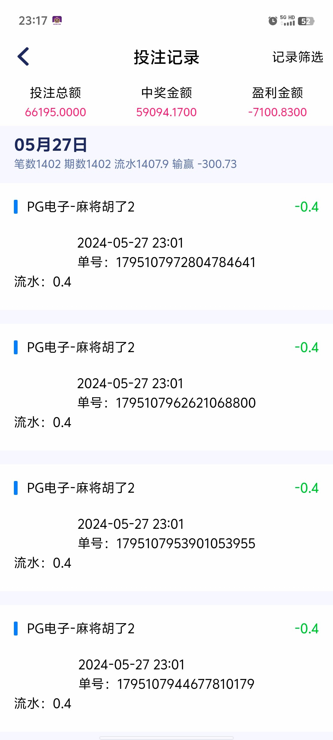 Screenshot_20240527_231740.jpg
