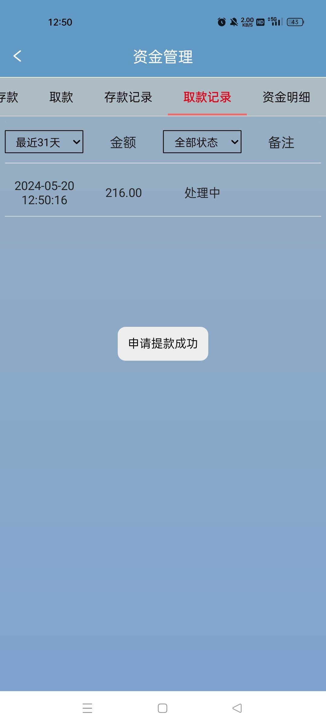 Screenshot_2024-05-20-12-50-19-17_152d6b64d55de44ed9b77d1aa3bb464b.jpg