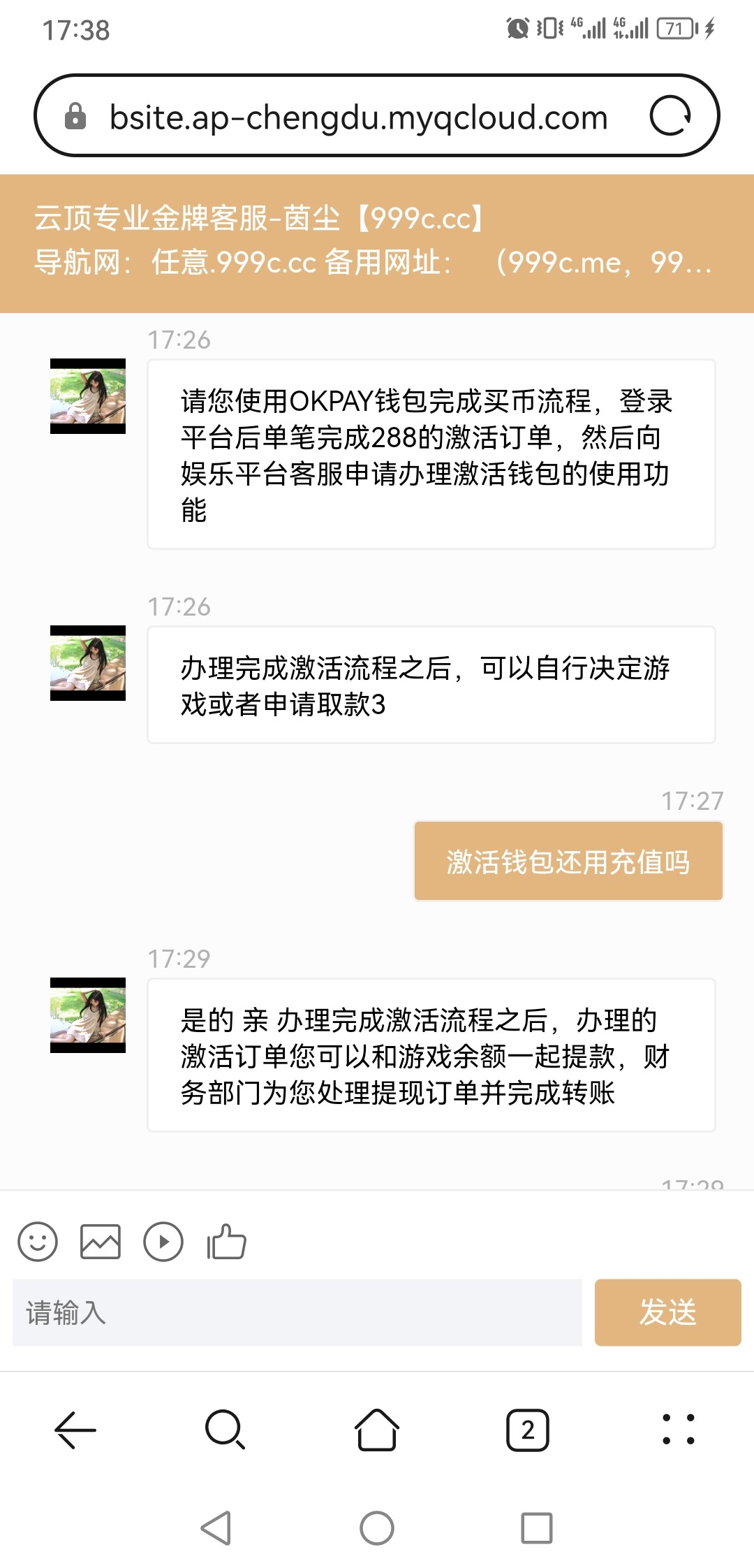 Screenshot_20240513_173856_com.huawei.browser.jpg