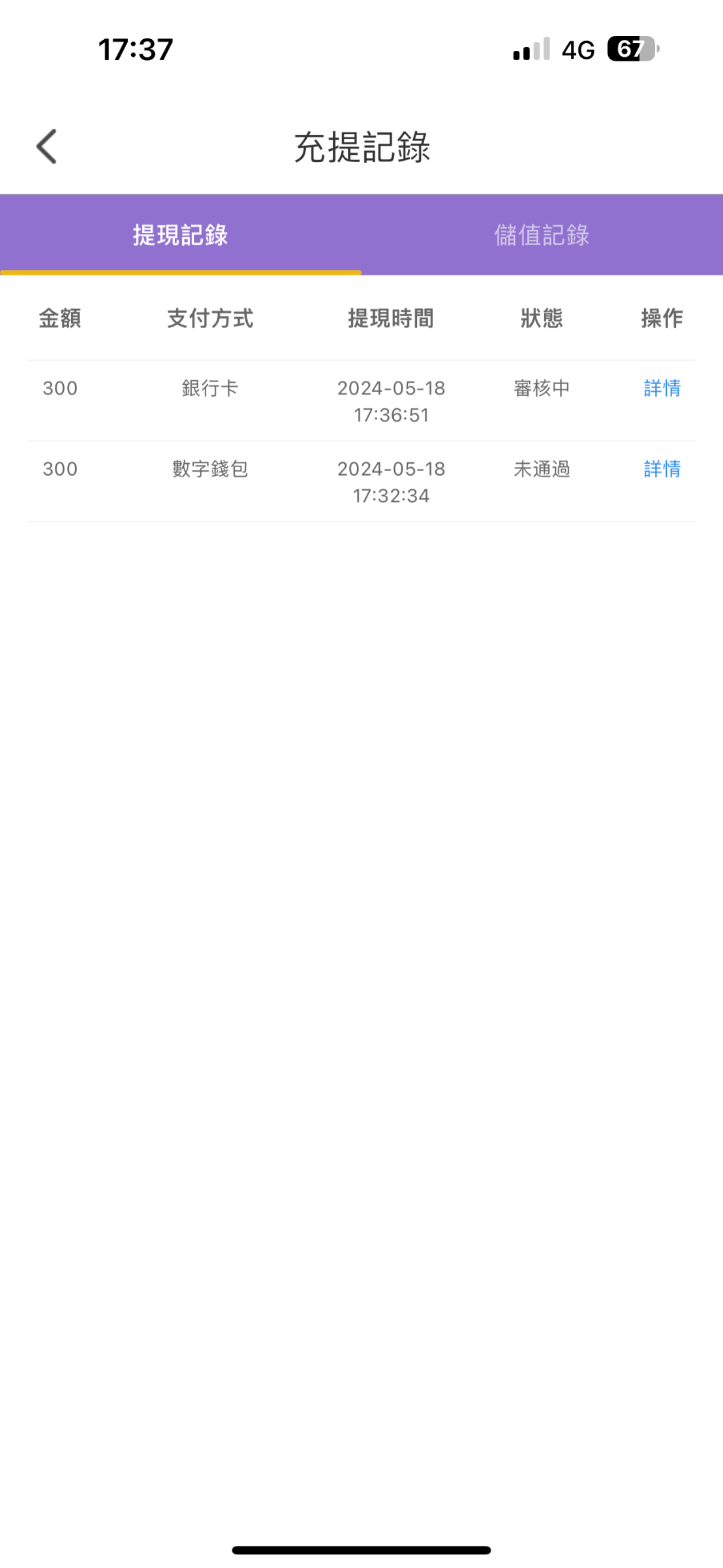 IMG_2736.png