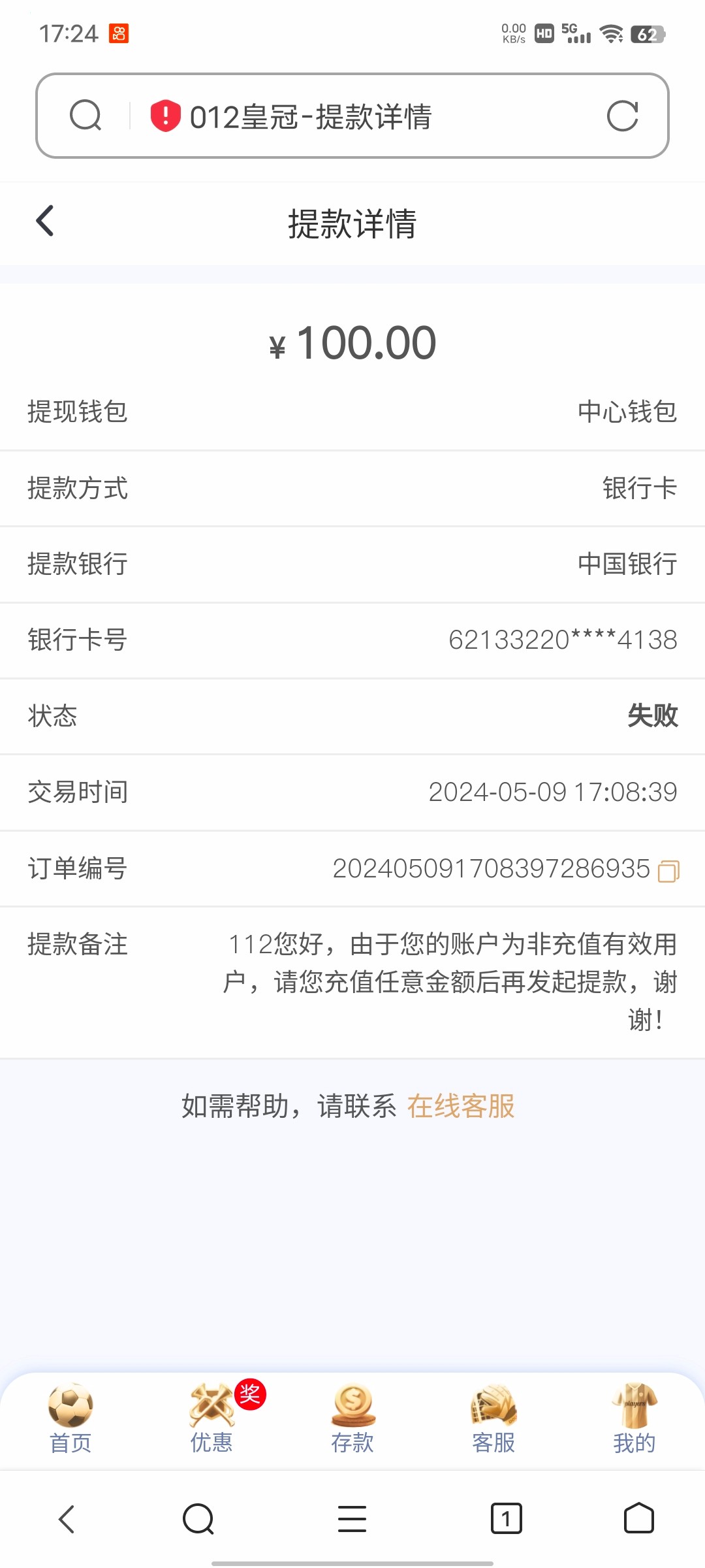 Screenshot_20240509_172409.jpg