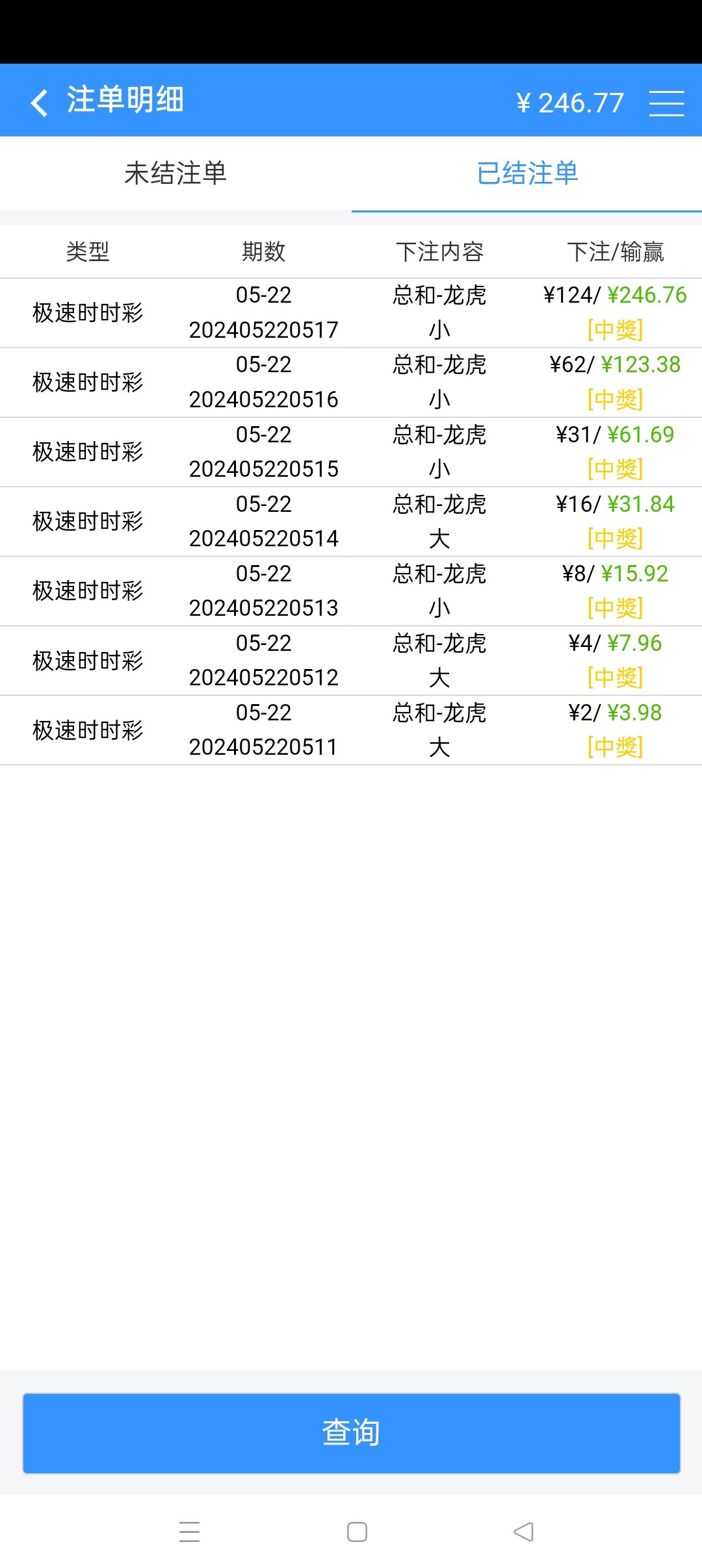Screenshot_2024-05-22-08-37-24-17_a5f41549132a86261abde7f4caa51a76.jpg