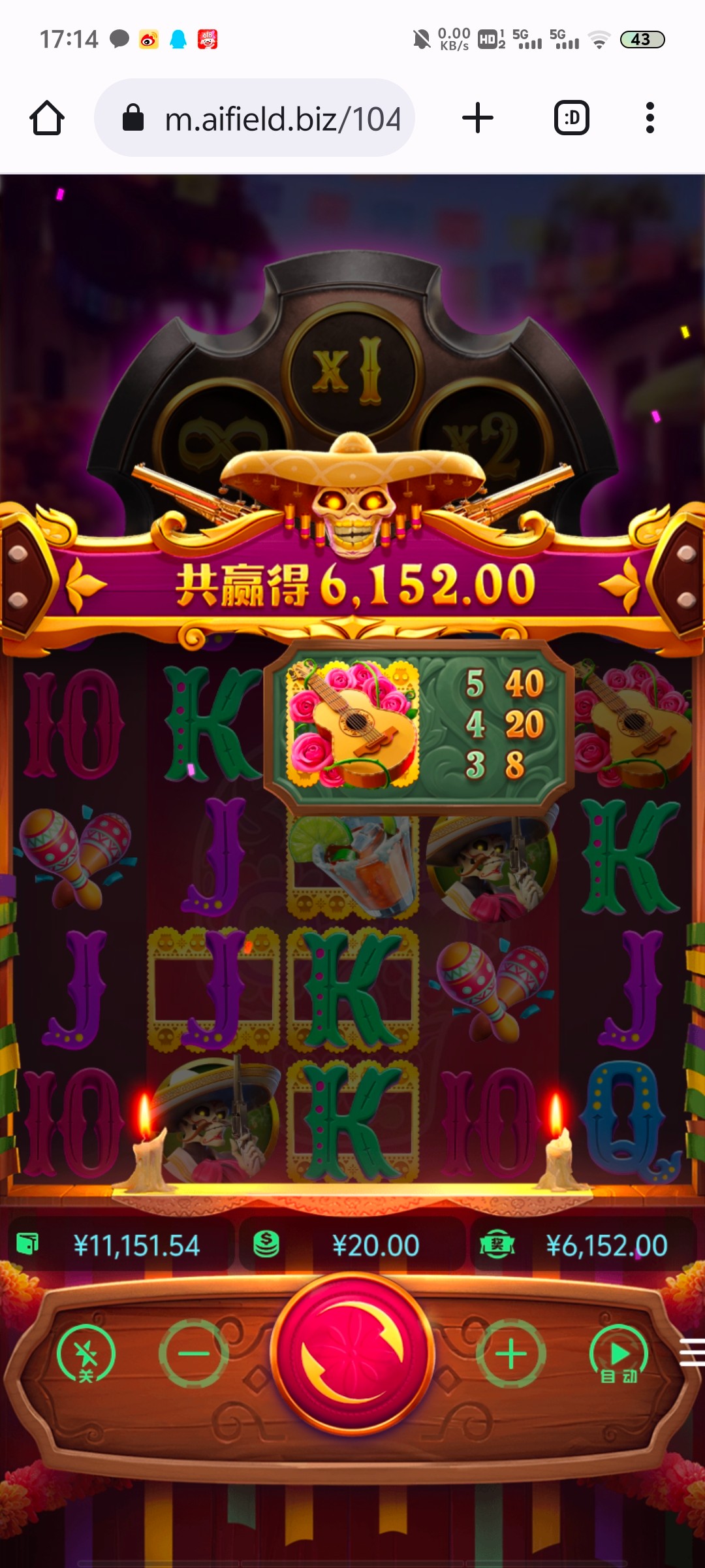 Screenshot_20240627_171428.jpg