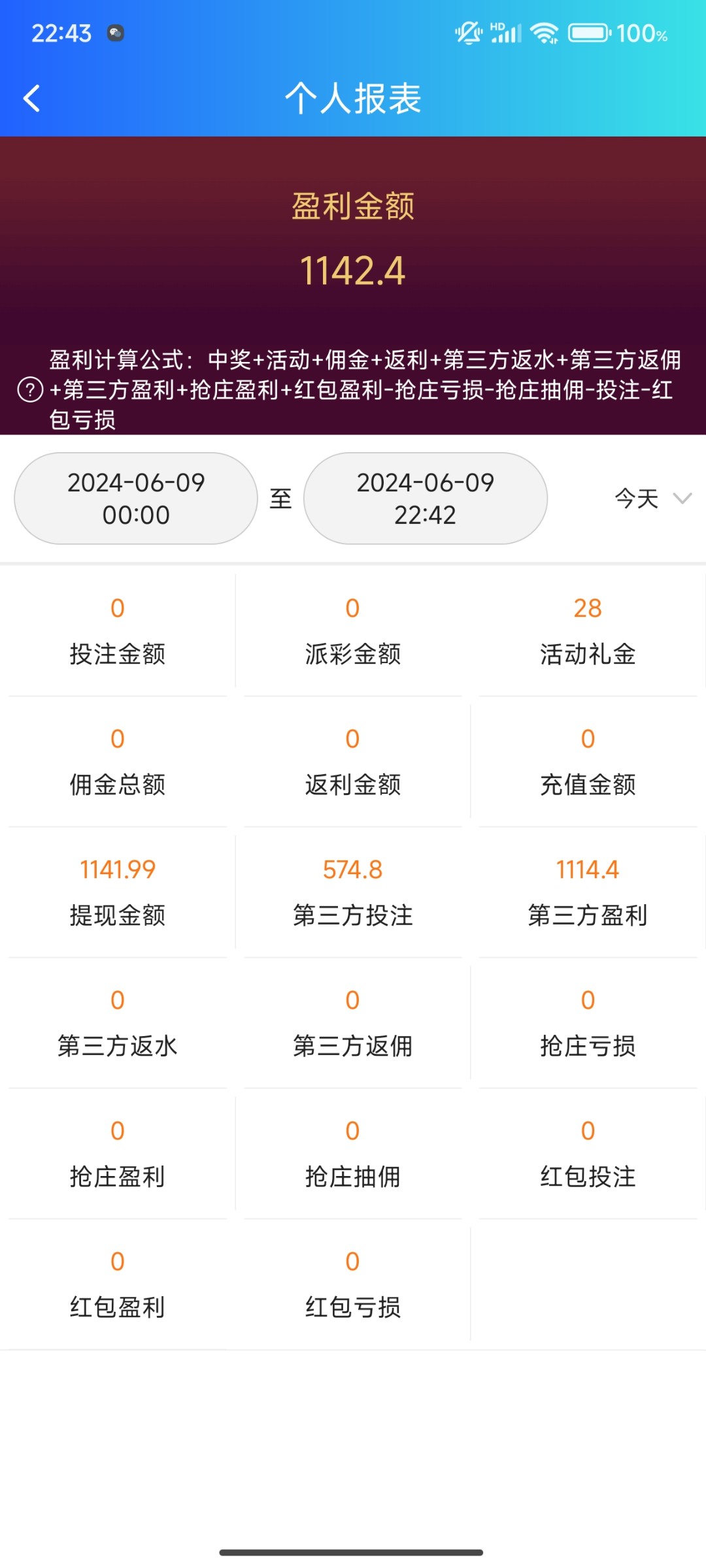 Screenshot_2024-06-09-22-43-02-573_com.delta.sdyl8331.jpg