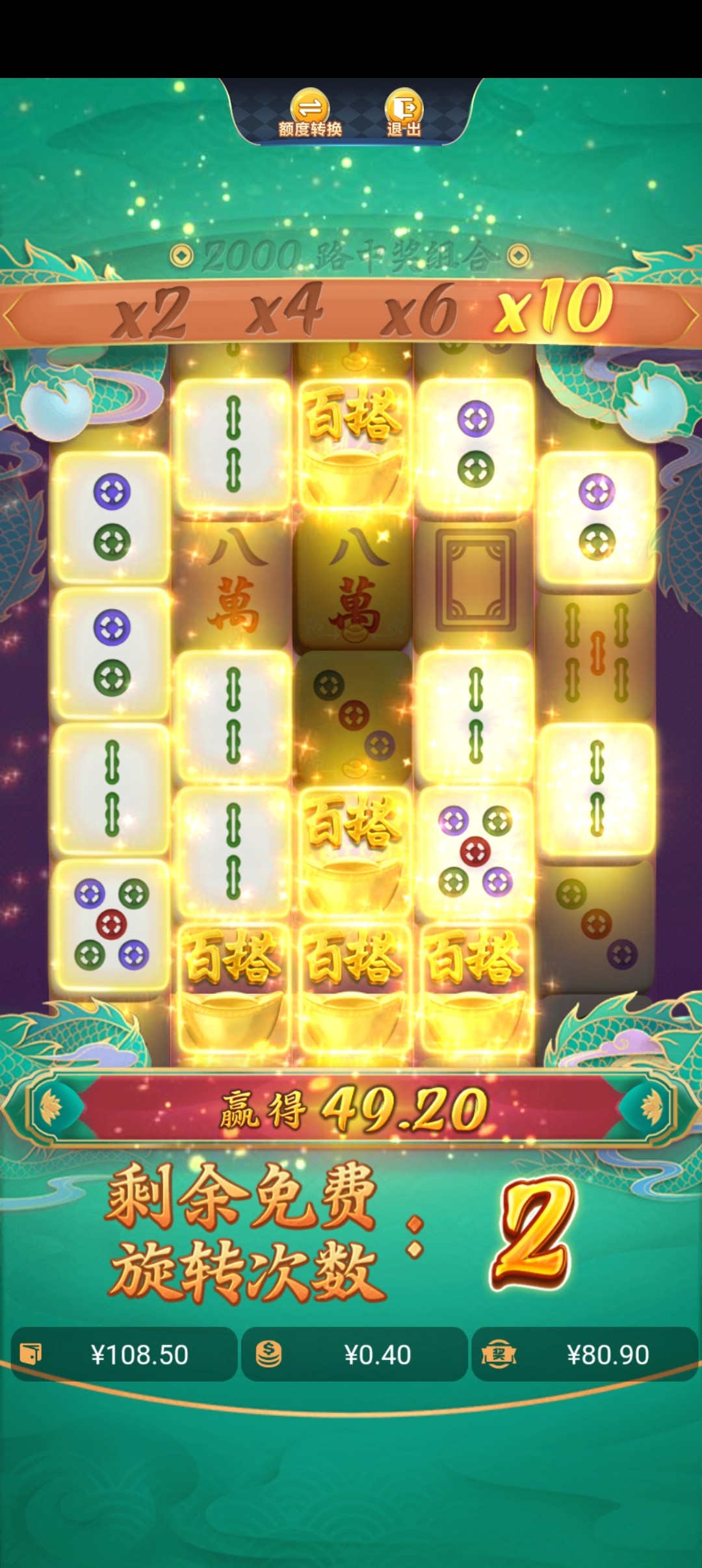 Screenshot_2024-06-09-08-55-19-57_0fb7bab6f26c32e043ce122ff1cce6c8.jpg