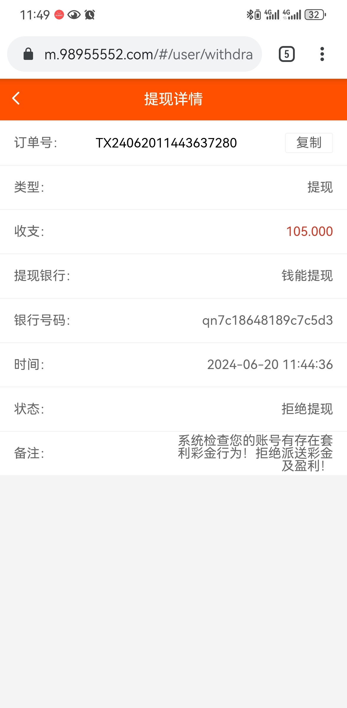 Screenshot_20240620_114923_com.android.chrome.jpg