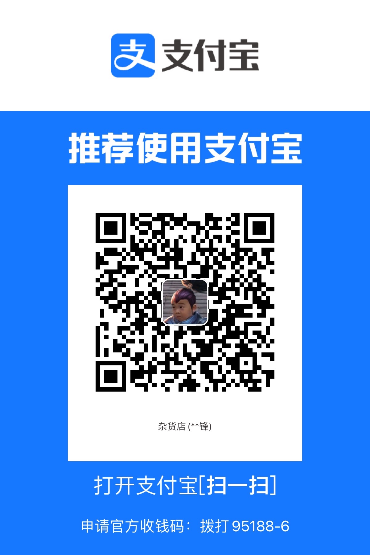 AC6ADA1E-FA1B-40C3-B06D-90E238CDD38E.jpeg