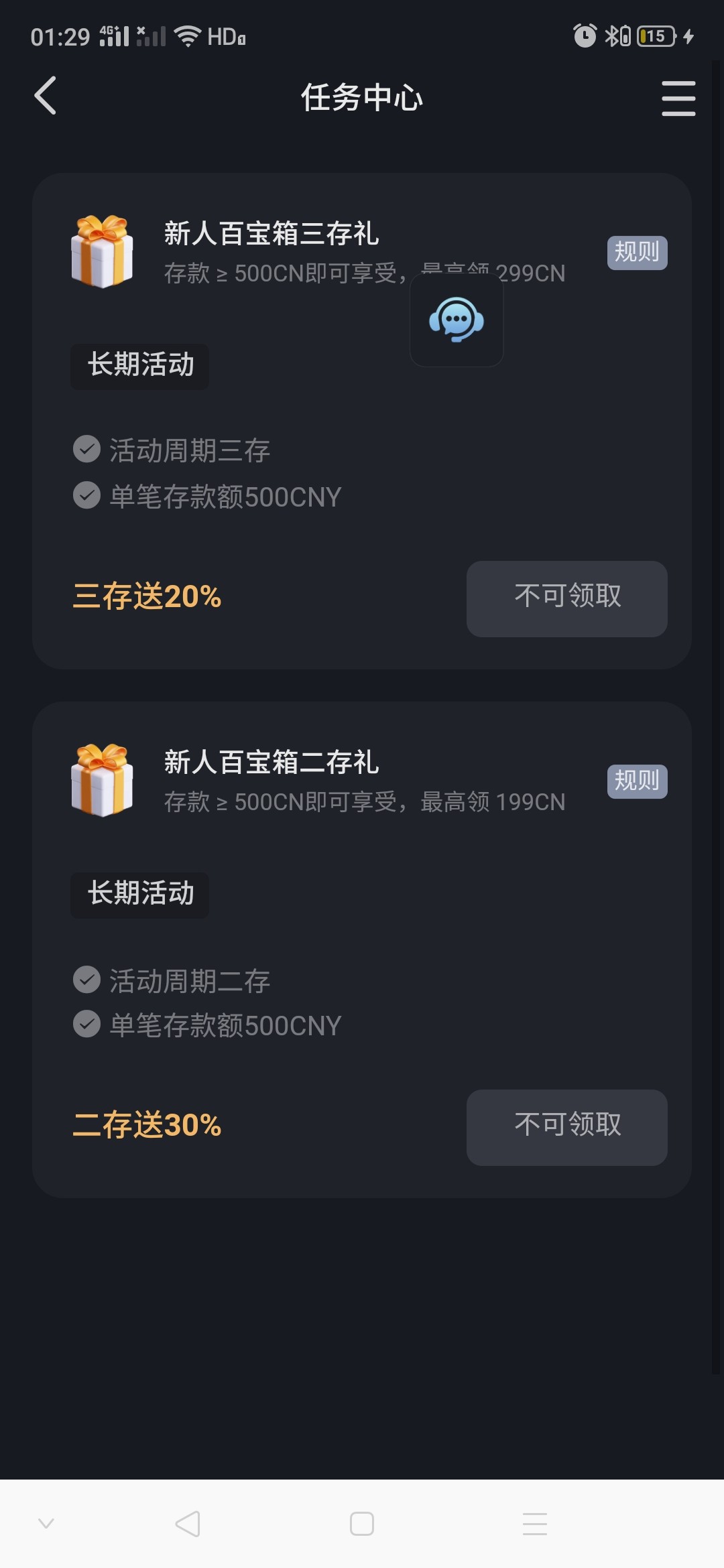 Screenshot_2024-06-17-01-29-08-60.jpg
