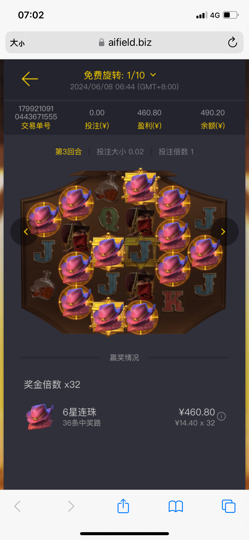 IMG_0121.png