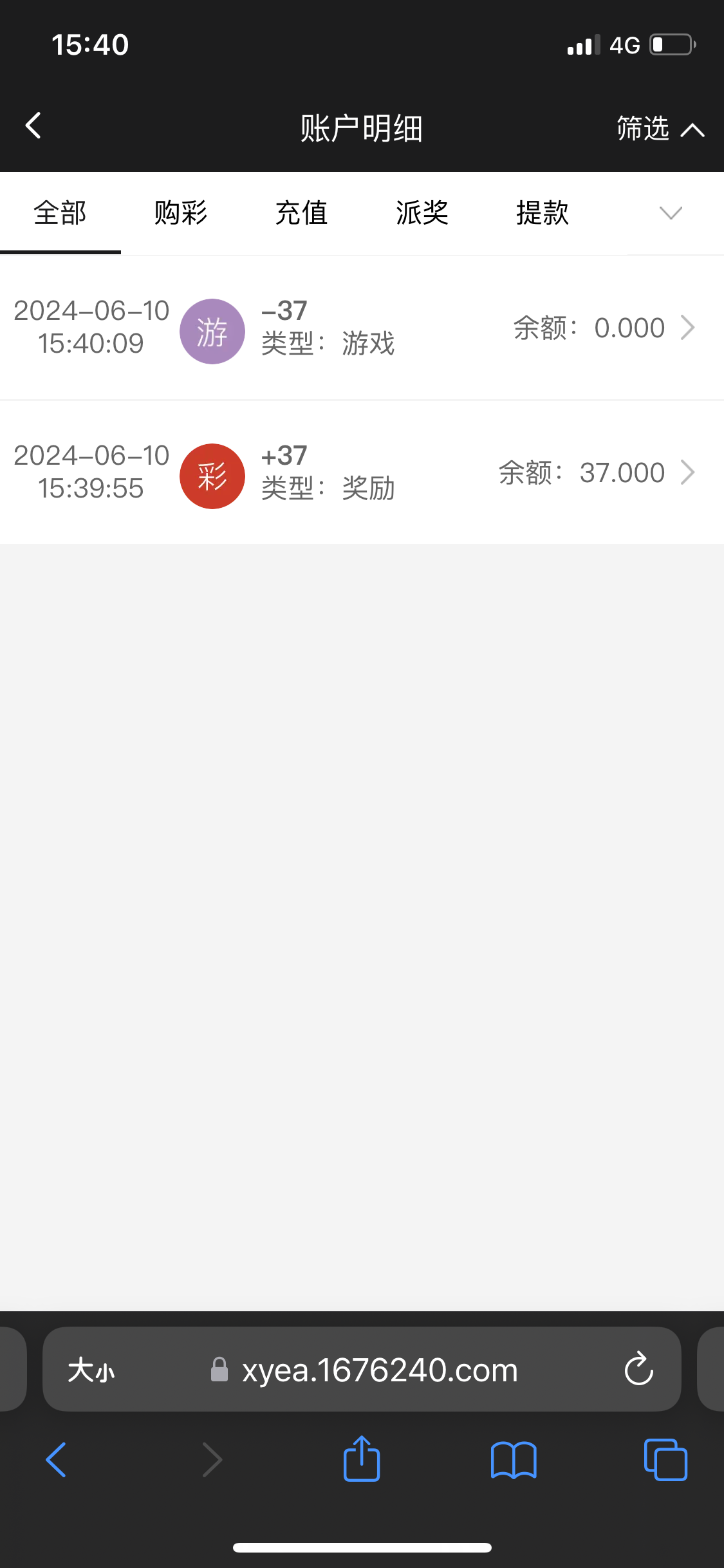 3D84B69C-1E8D-4C58-8F37-D5129002B85B.png