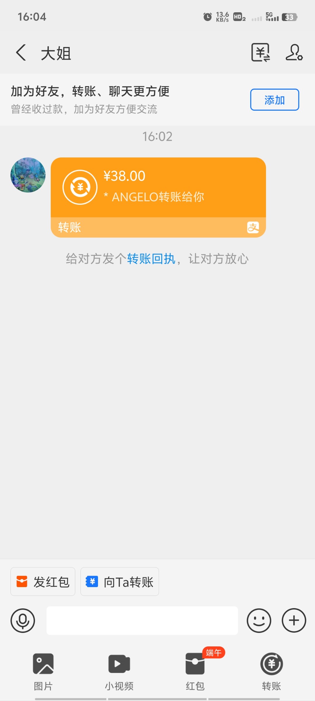 Screenshot_20240609_160458.jpg