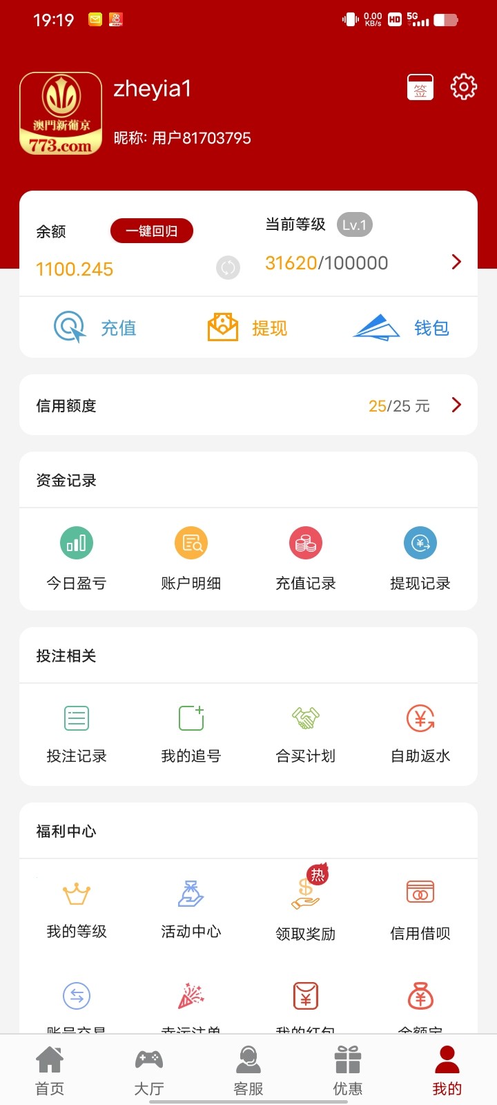 Screenshot_20240608_191953.jpg