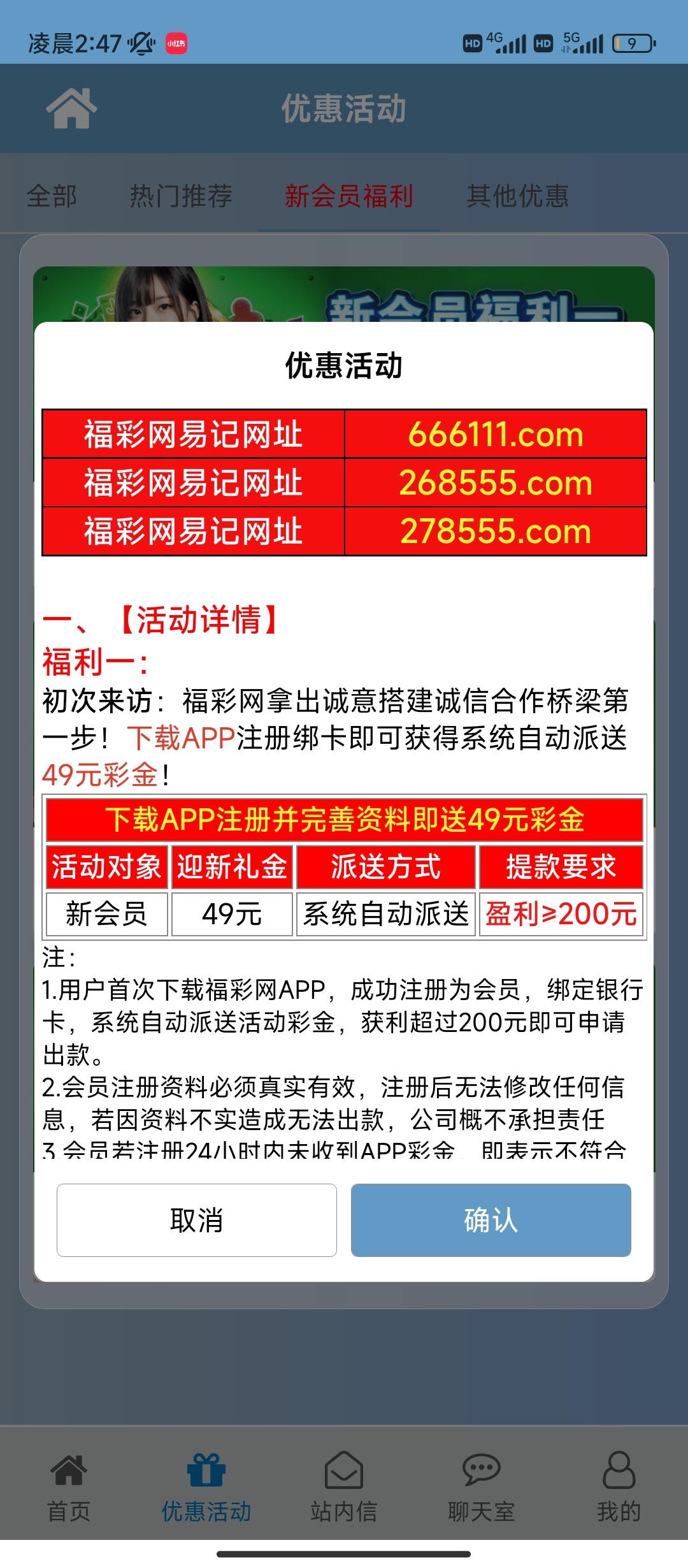 Screenshot_2024-06-19-02-47-32-866_com.fhrnapp.native.f058a.jpg