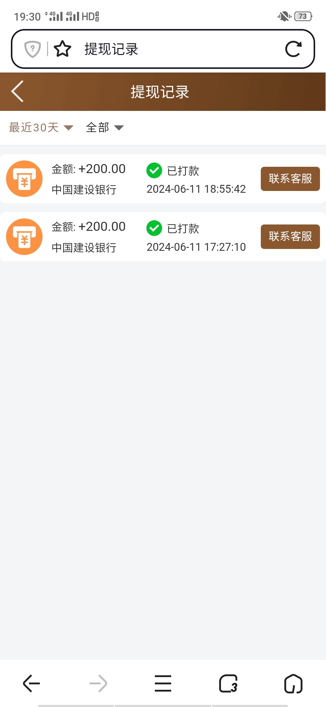 Screenshot_2024-06-11-19-30-08-62.jpg
