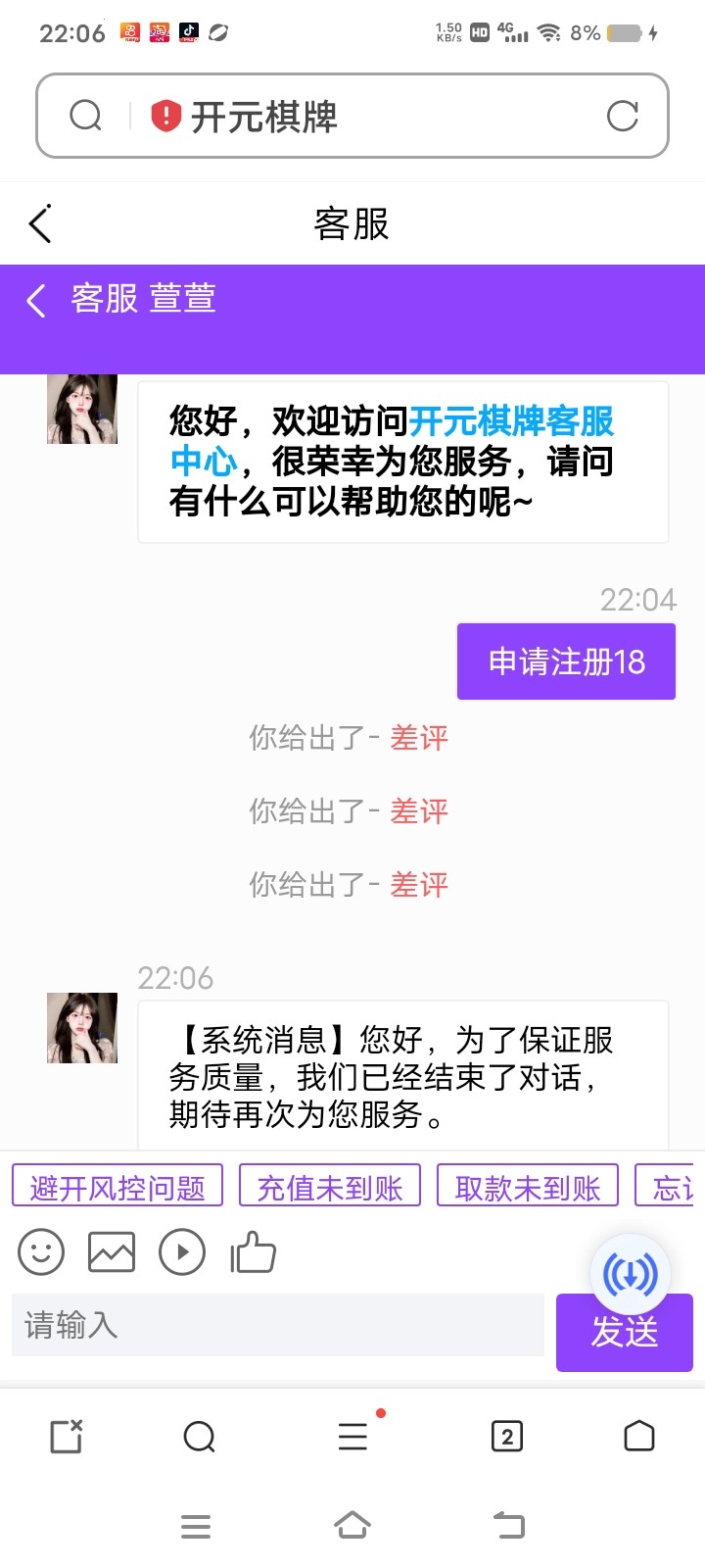 Screenshot_20240602_220647.jpg
