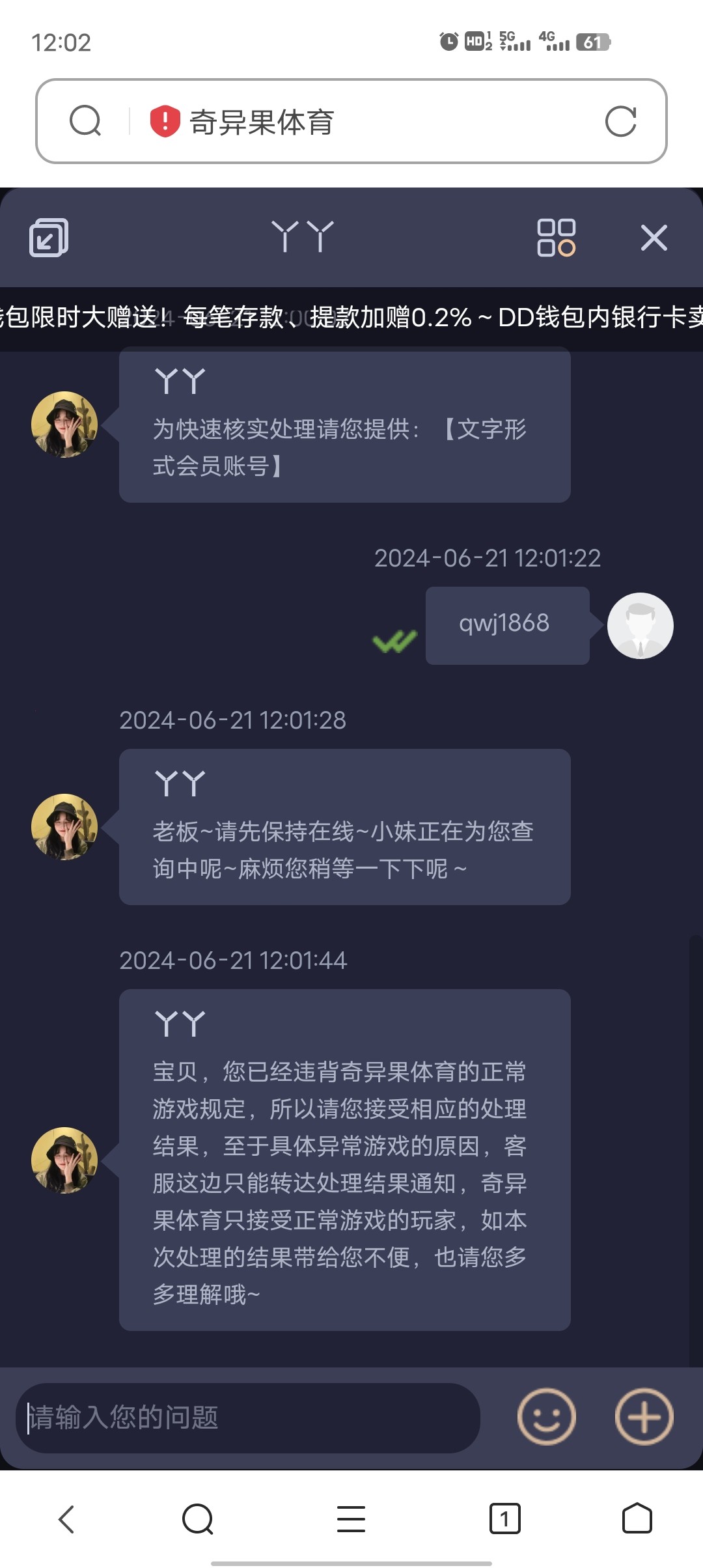 Screenshot_20240621_120206.jpg