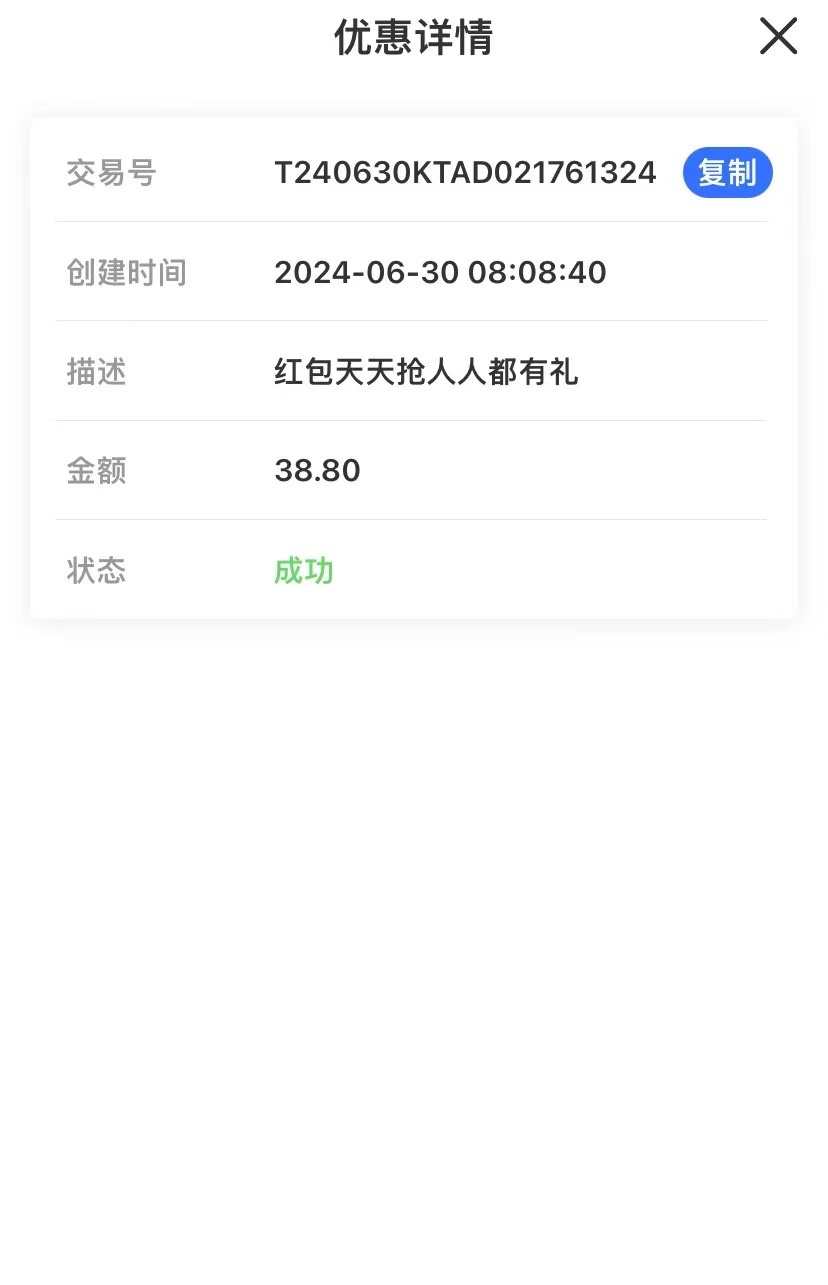 AF10047C-419A-437A-B961-FCC3AE8C3D50.jpeg