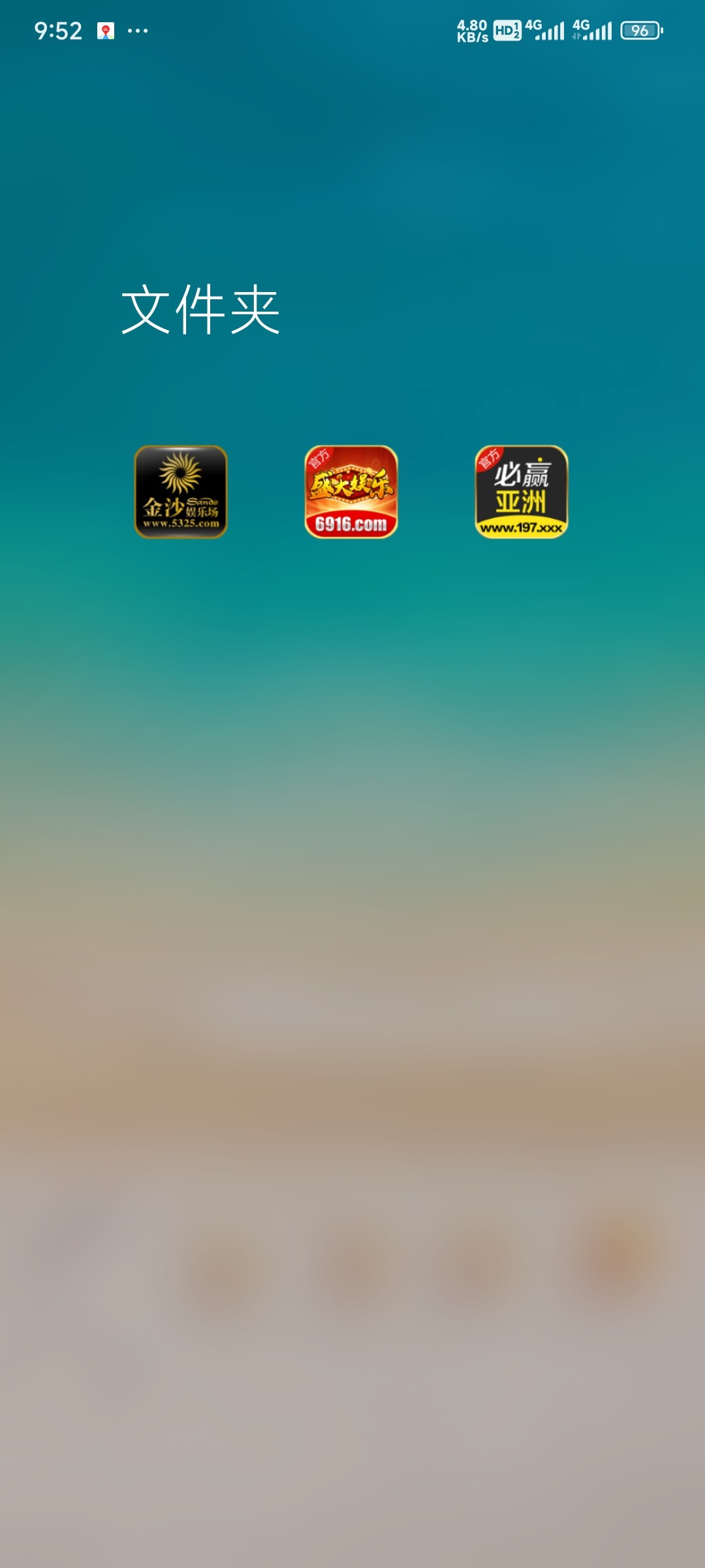 Screenshot_2024-06-17-09-52-35-335_com.miui.home.jpg