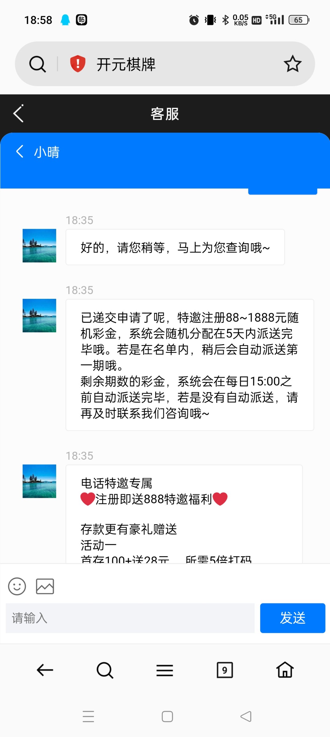 Screenshot_2024-06-21-18-58-59-47_439a3fec0400f8974d35eed09a31f914.jpg