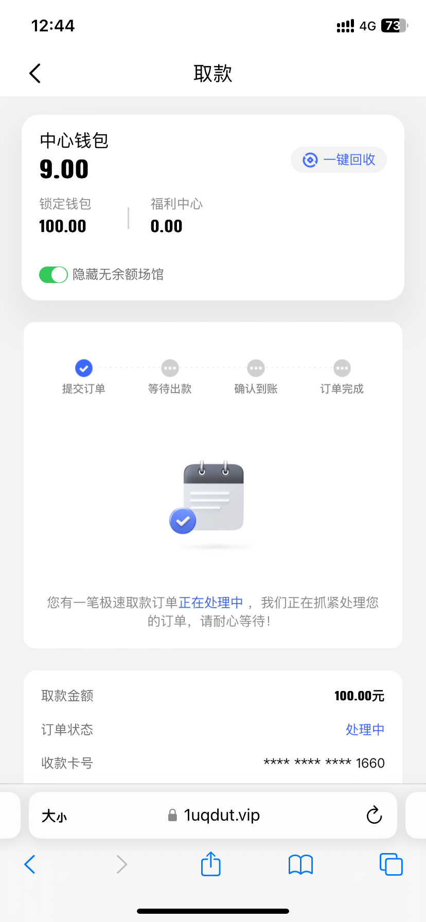 IMG_2114.png