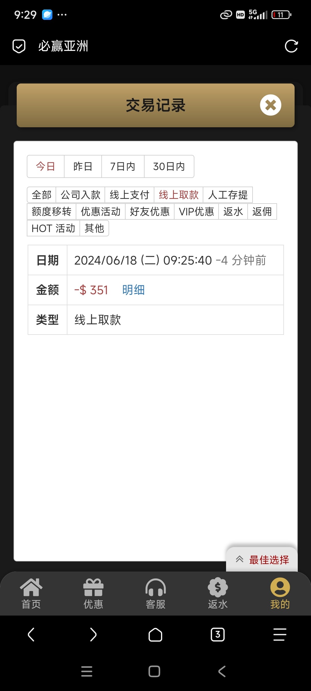 Screenshot_2024-06-18-21-29-41-191_mark.via.jpg