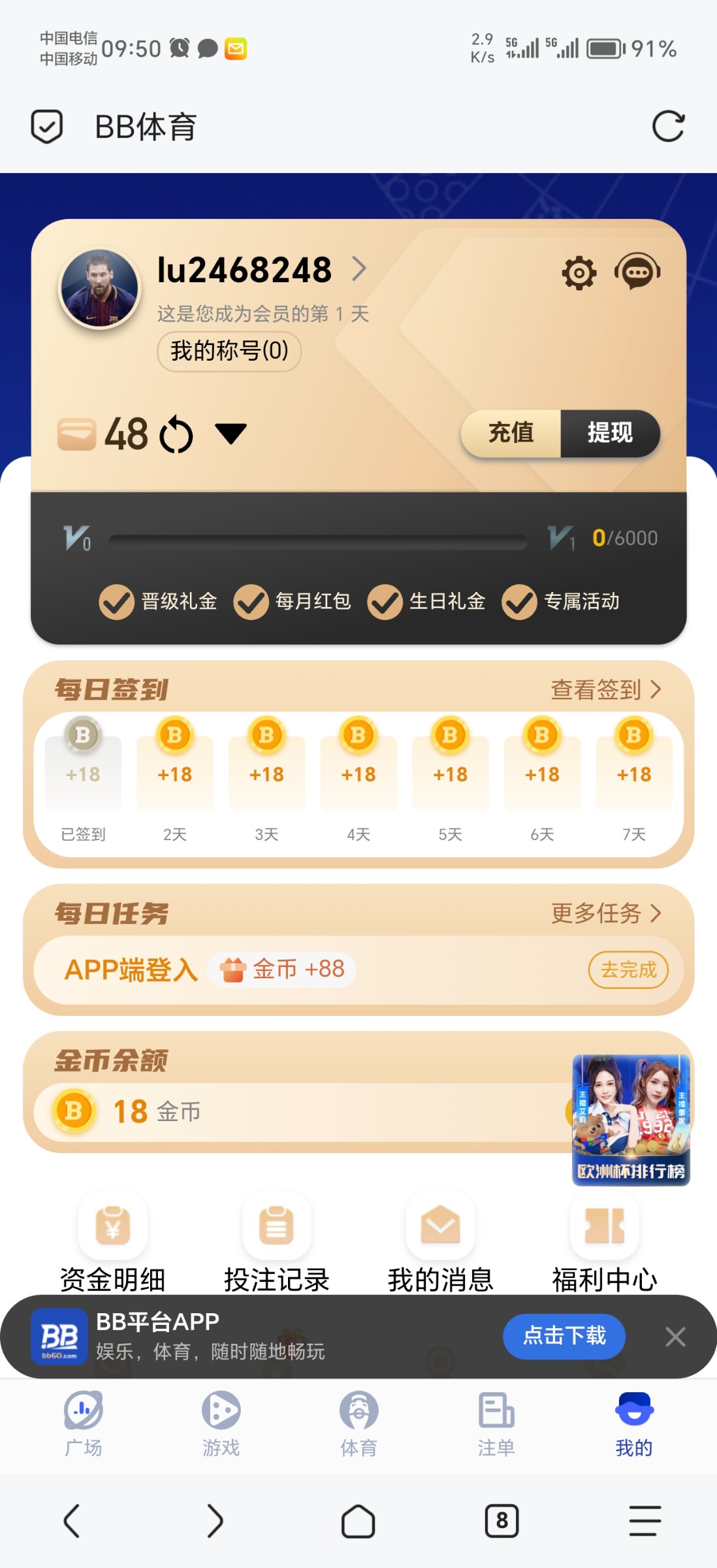 Screenshot_20240618_095047_mark.via.jpg