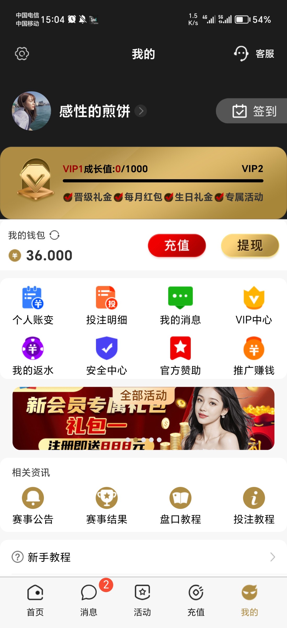 Screenshot_20240612_150445_com.tydssdhali520kaiyuan.www.jpg